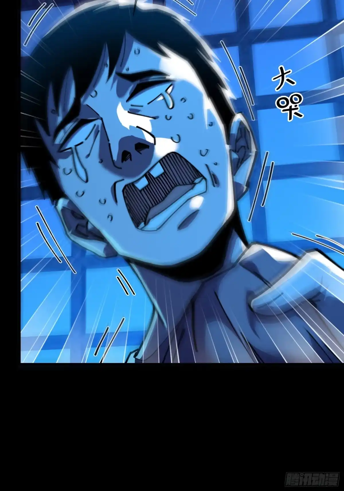 破邪：有人让我直播捉鬼 - 9.一场好戏！ - 第17张图