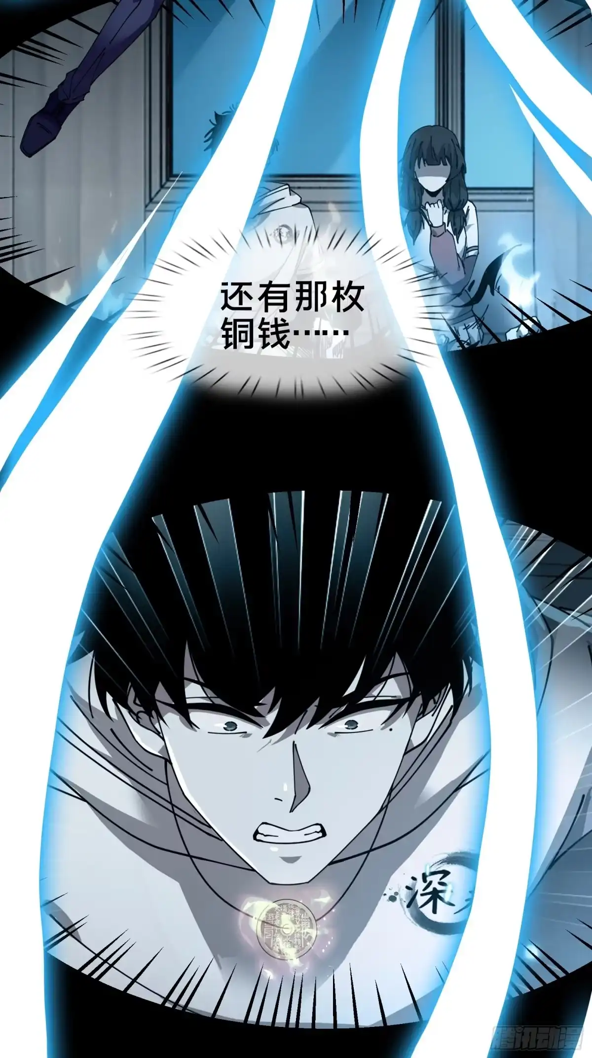 破邪：有人让我直播捉鬼 - 9.一场好戏！ - 第35张图