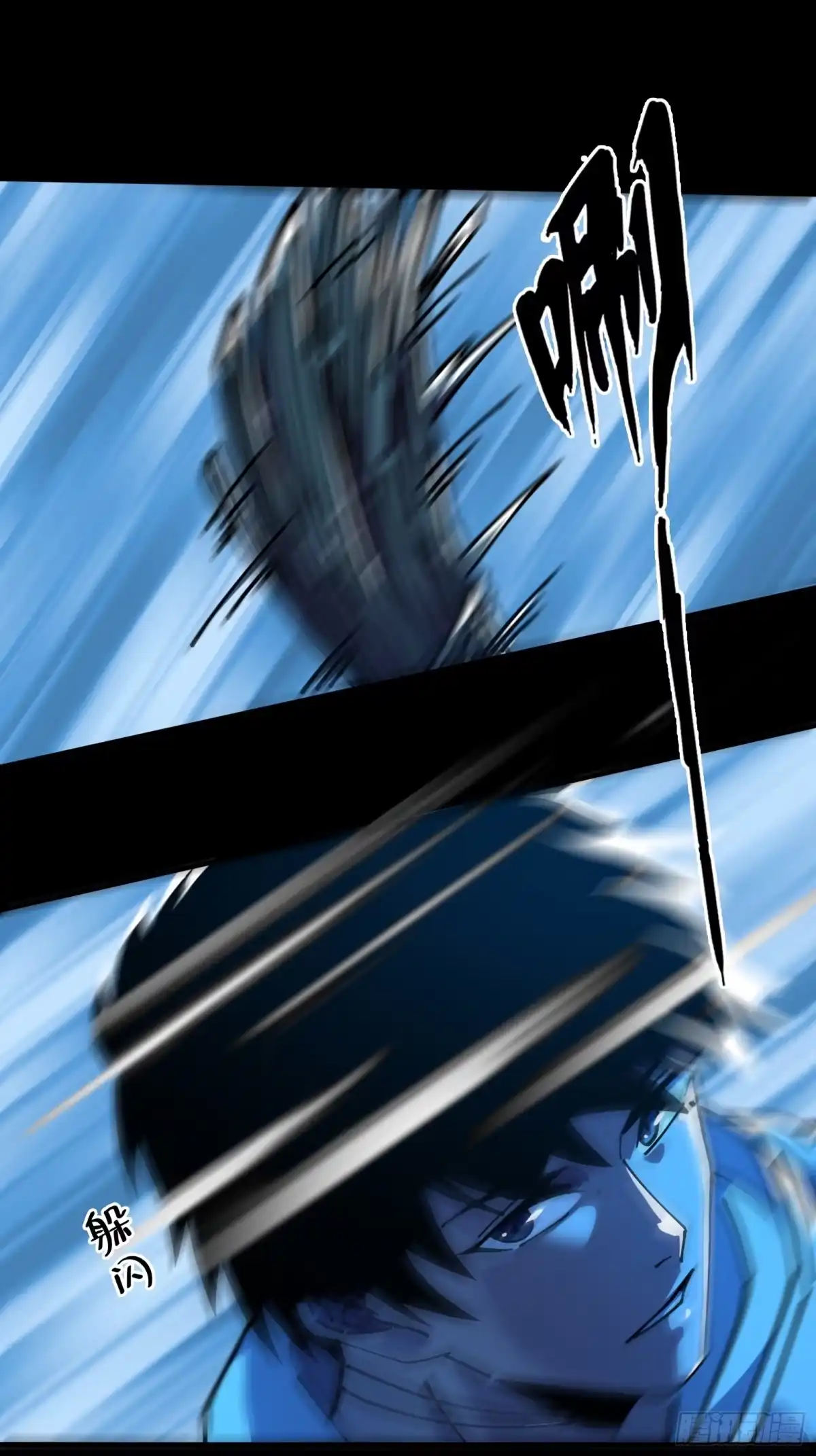 破邪：有人让我直播捉鬼 - 9.一场好戏！ - 第23张图