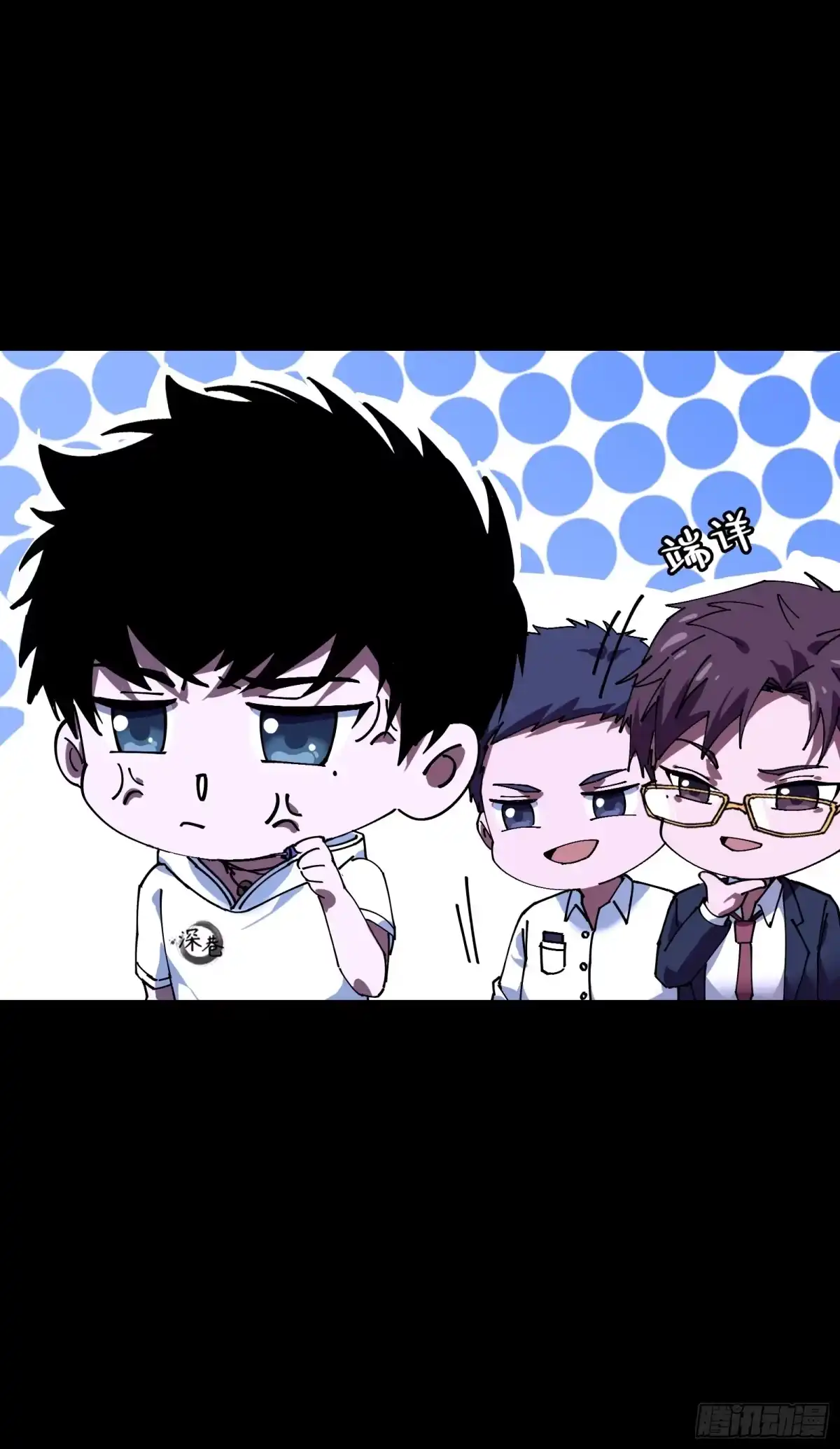 破邪：有人让我直播捉鬼 - 9.一场好戏！ - 第38张图