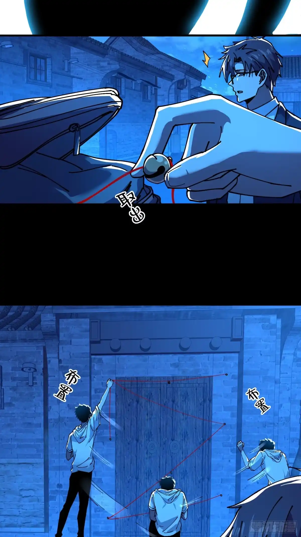 破邪：有人让我直播捉鬼 - 9.一场好戏！ - 第36张图