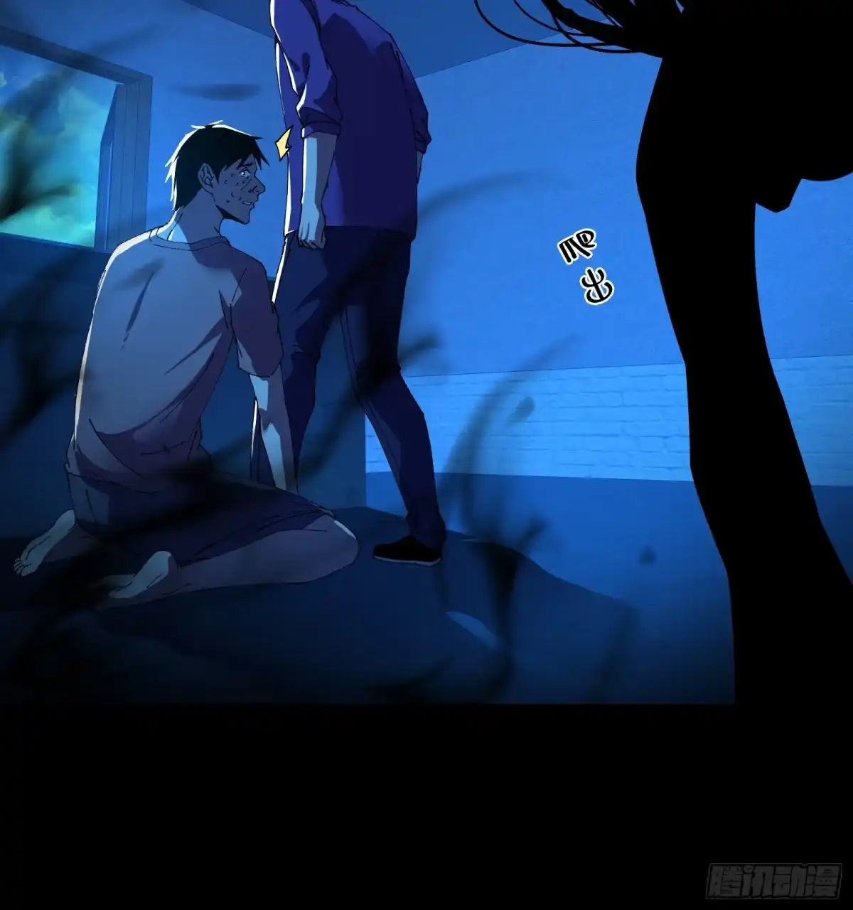 破邪：有人让我直播捉鬼 - 10.欢迎来到喵喵直播间 - 第51张图