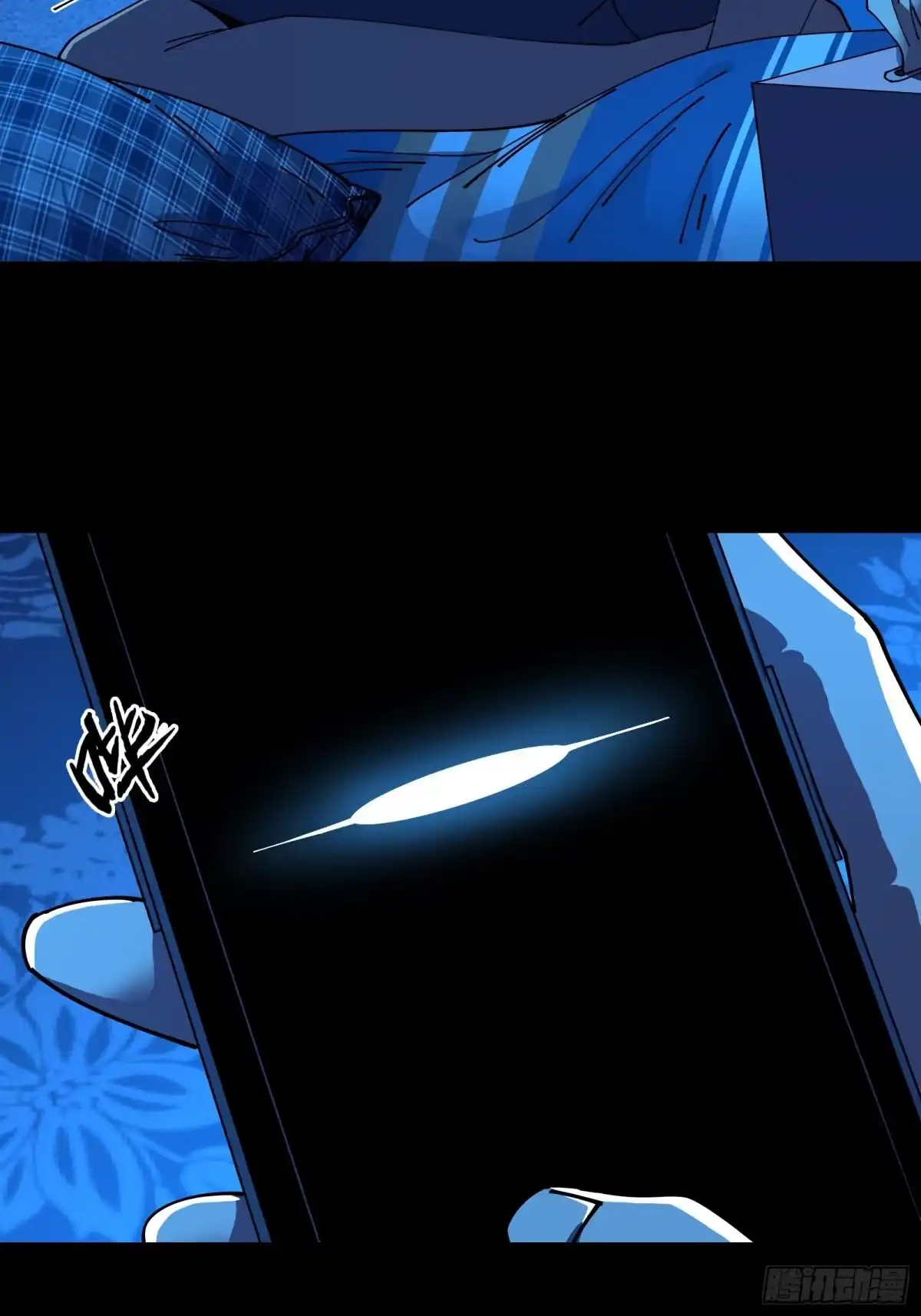 破邪：有人让我直播捉鬼 - 10.欢迎来到喵喵直播间 - 第21张图