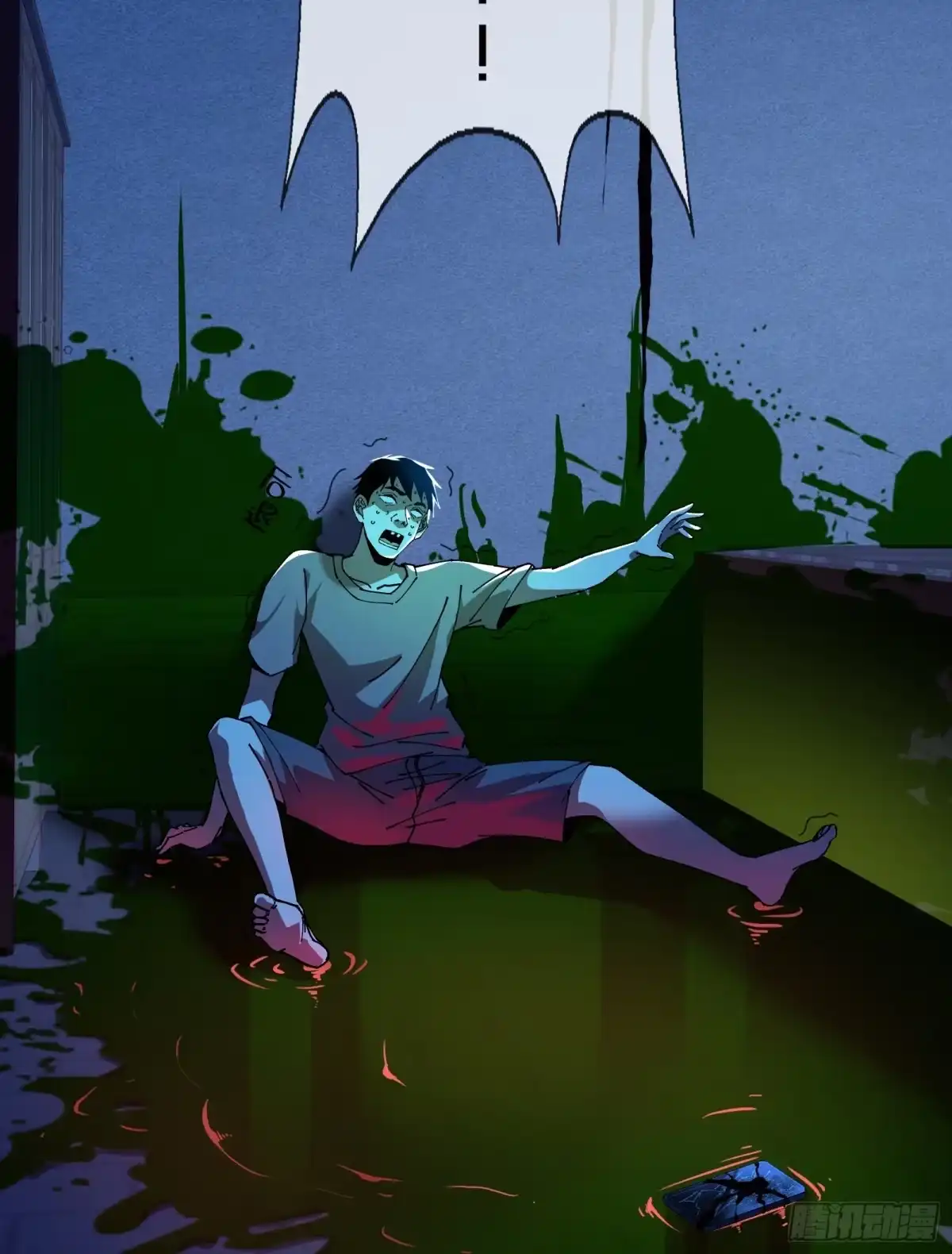 破邪：有人让我直播捉鬼 - 10.欢迎来到喵喵直播间 - 第40张图