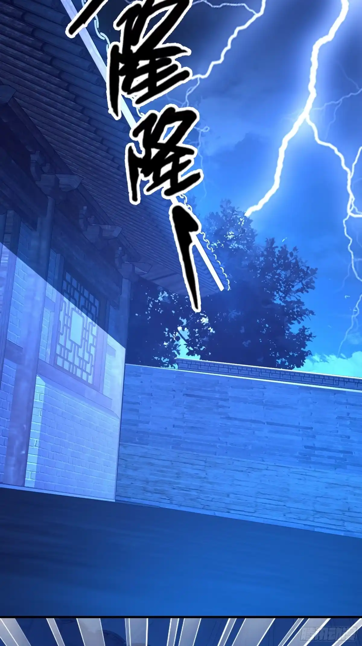 破邪：有人让我直播捉鬼 - 10.欢迎来到喵喵直播间 - 第49张图