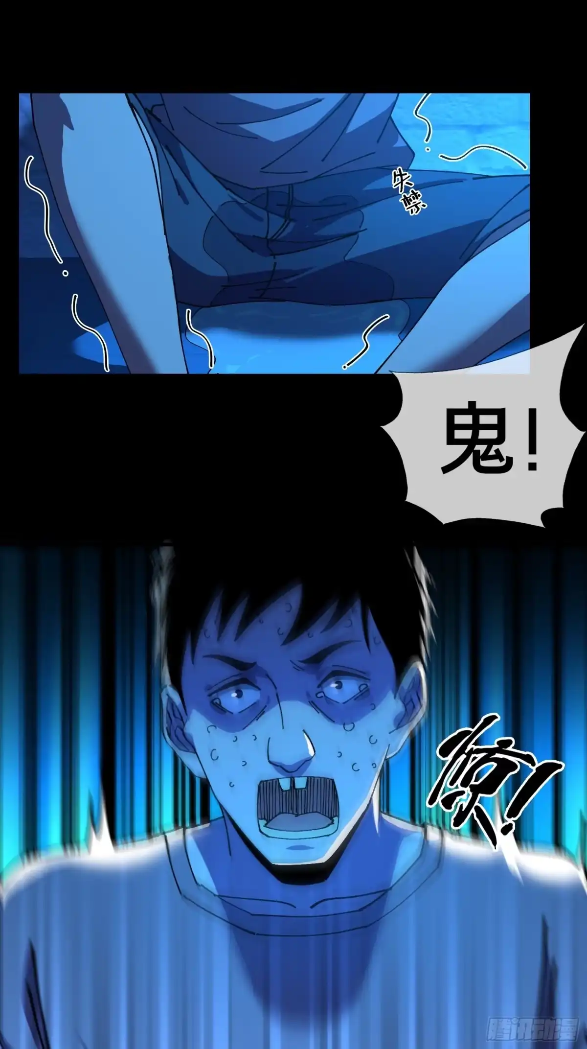 破邪：有人让我直播捉鬼 - 10.欢迎来到喵喵直播间 - 第41张图