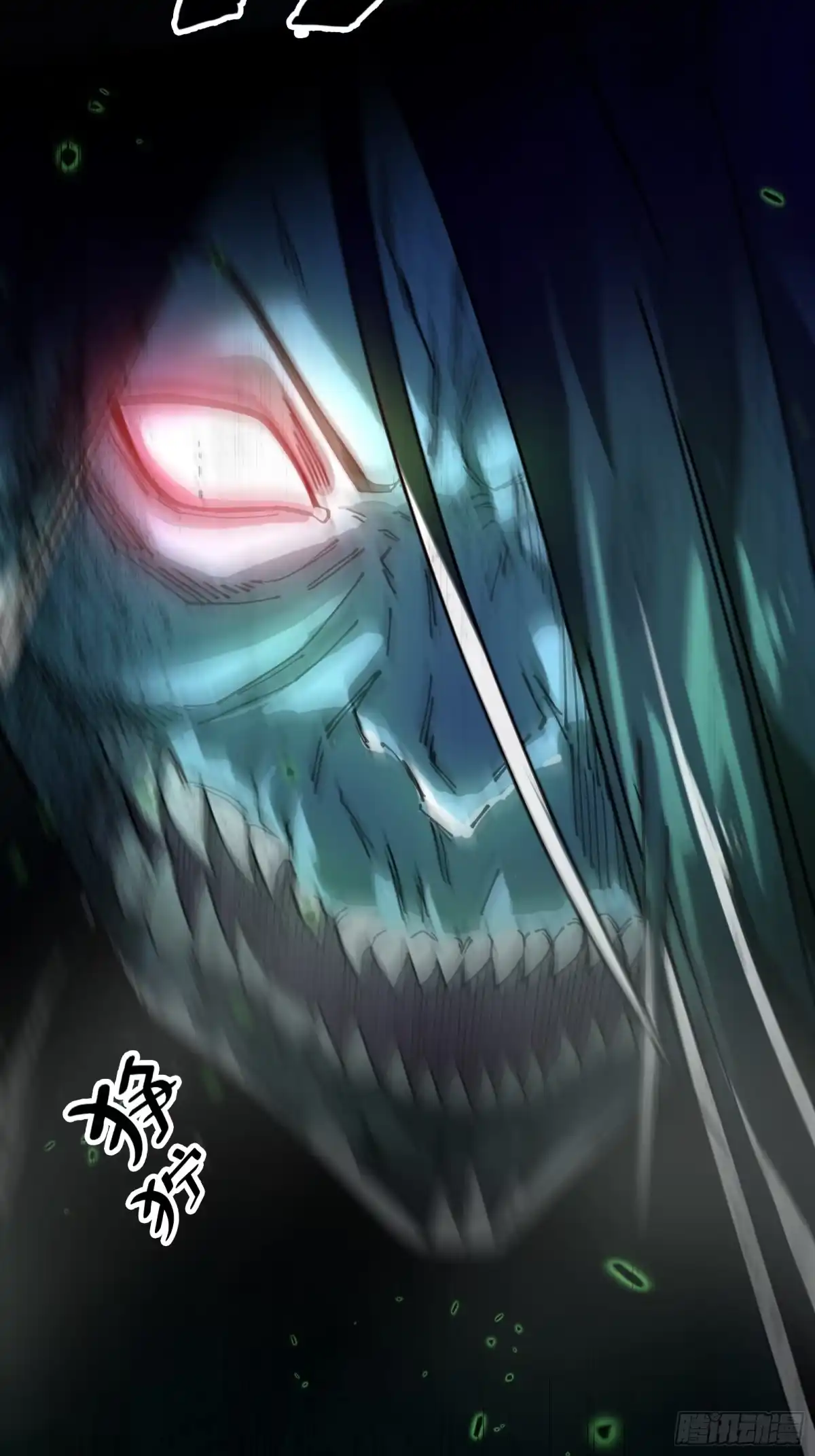 破邪：有人让我直播捉鬼 - 10.欢迎来到喵喵直播间 - 第55张图