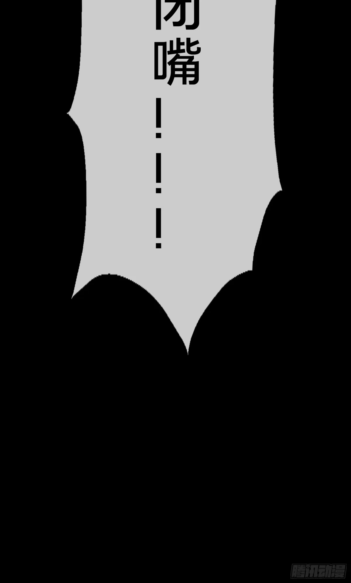 破邪：有人让我直播捉鬼 - 10.欢迎来到喵喵直播间 - 第34张图