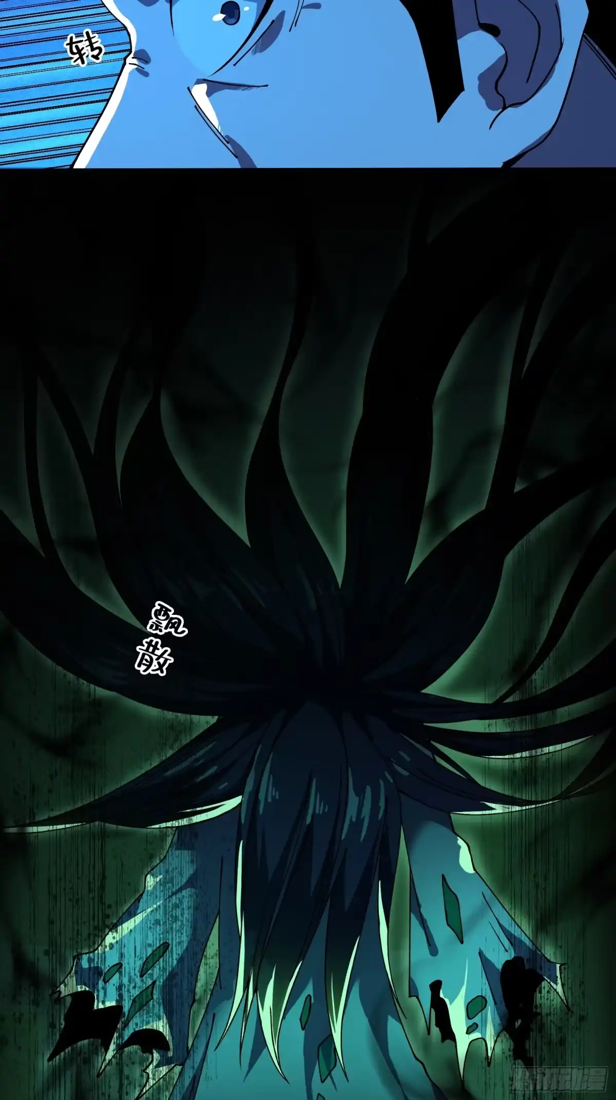 破邪：有人让我直播捉鬼 - 10.欢迎来到喵喵直播间 - 第53张图