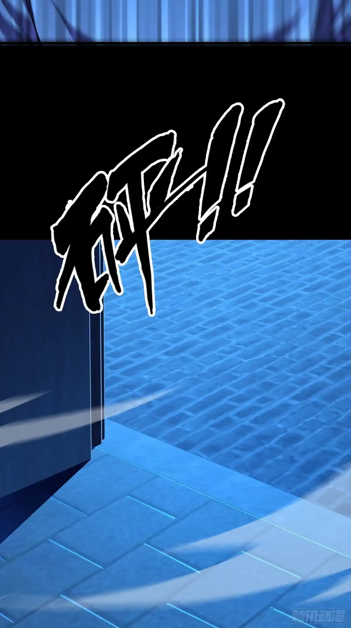 破邪：有人让我直播捉鬼 - 10.欢迎来到喵喵直播间 - 第42张图