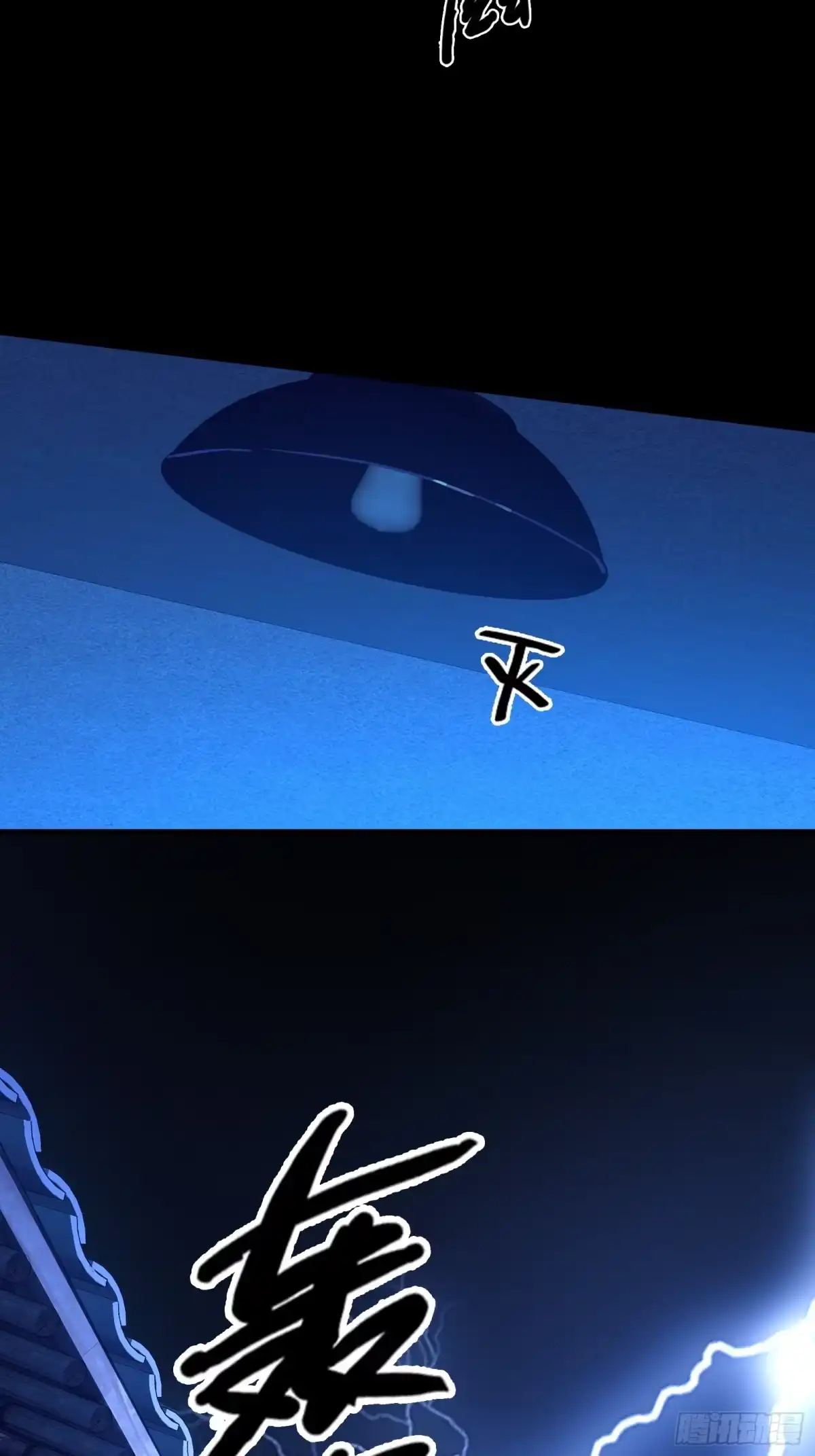 破邪：有人让我直播捉鬼 - 10.欢迎来到喵喵直播间 - 第48张图