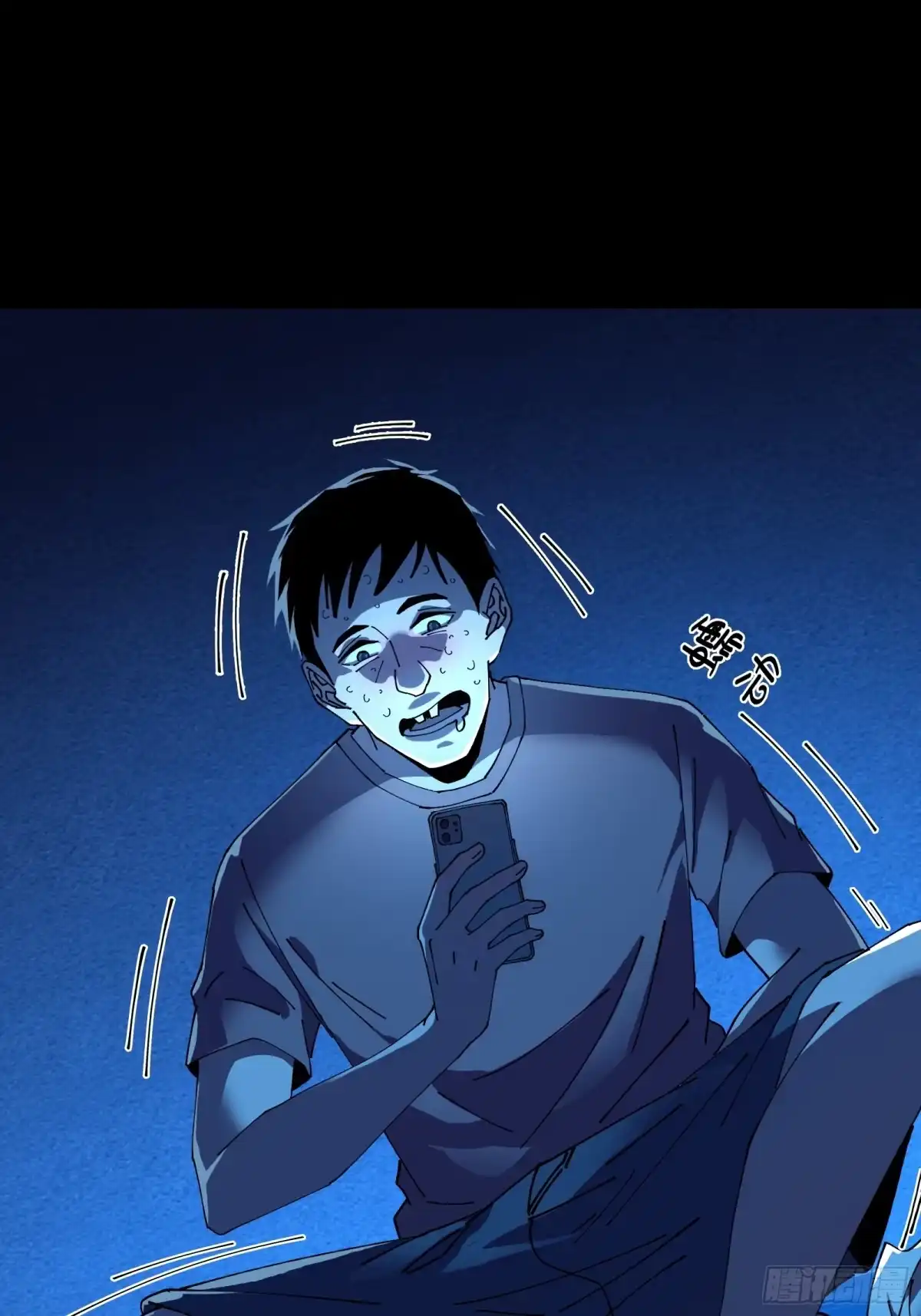 破邪：有人让我直播捉鬼 - 10.欢迎来到喵喵直播间 - 第20张图