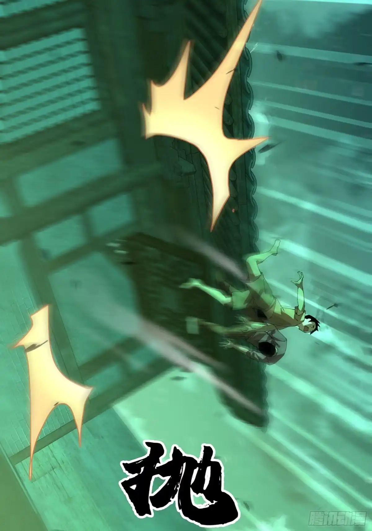 破邪：有人让我直播捉鬼 - 11.法阵之内 - 第27张图