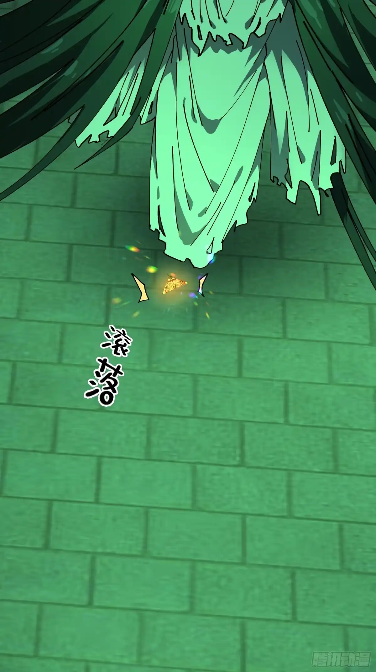 破邪：有人让我直播捉鬼 - 11.法阵之内 - 第23张图