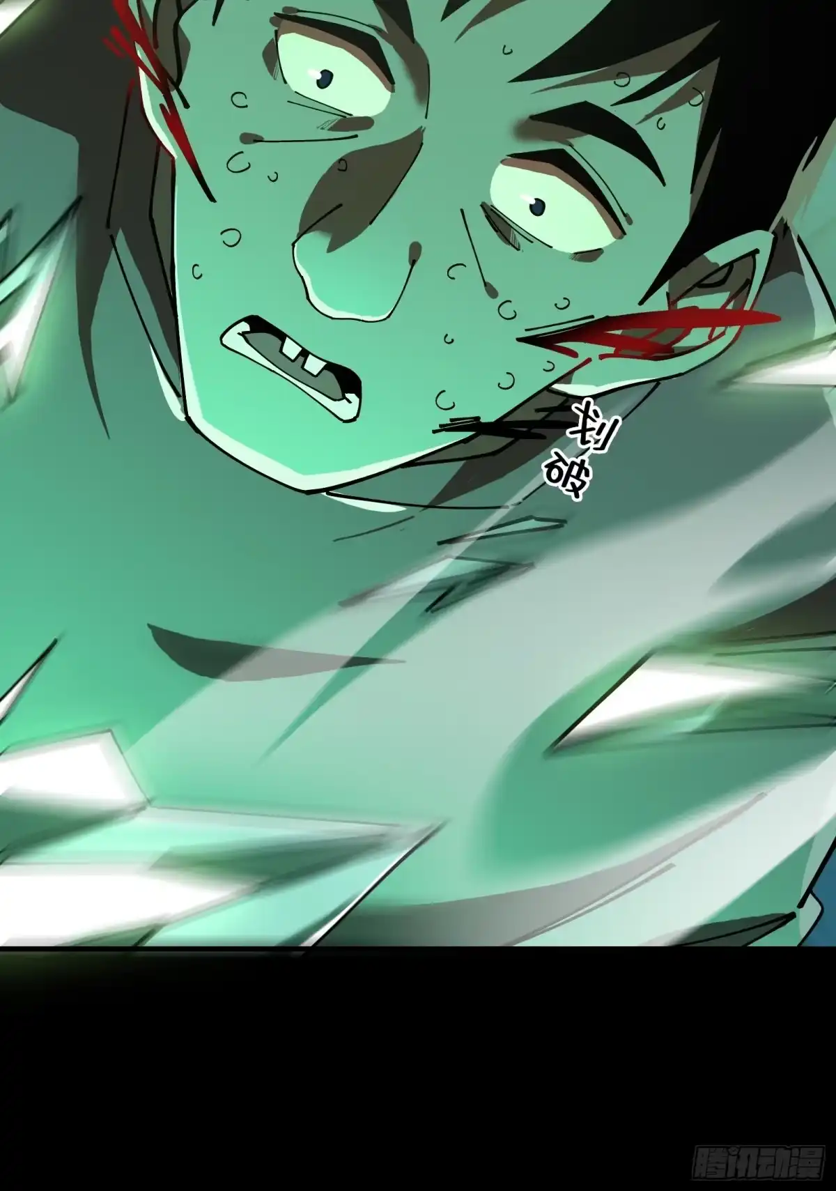 破邪：有人让我直播捉鬼 - 11.法阵之内 - 第7张图