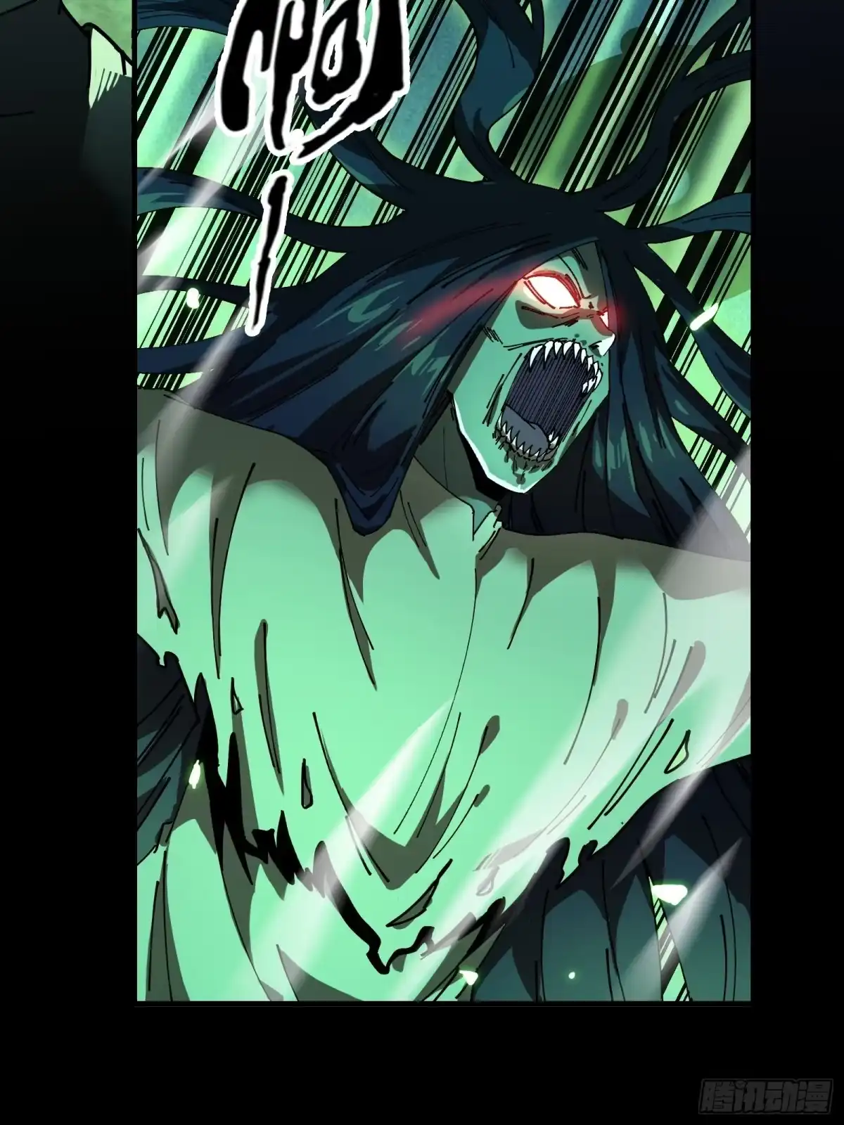 破邪：有人让我直播捉鬼 - 11.法阵之内 - 第3张图