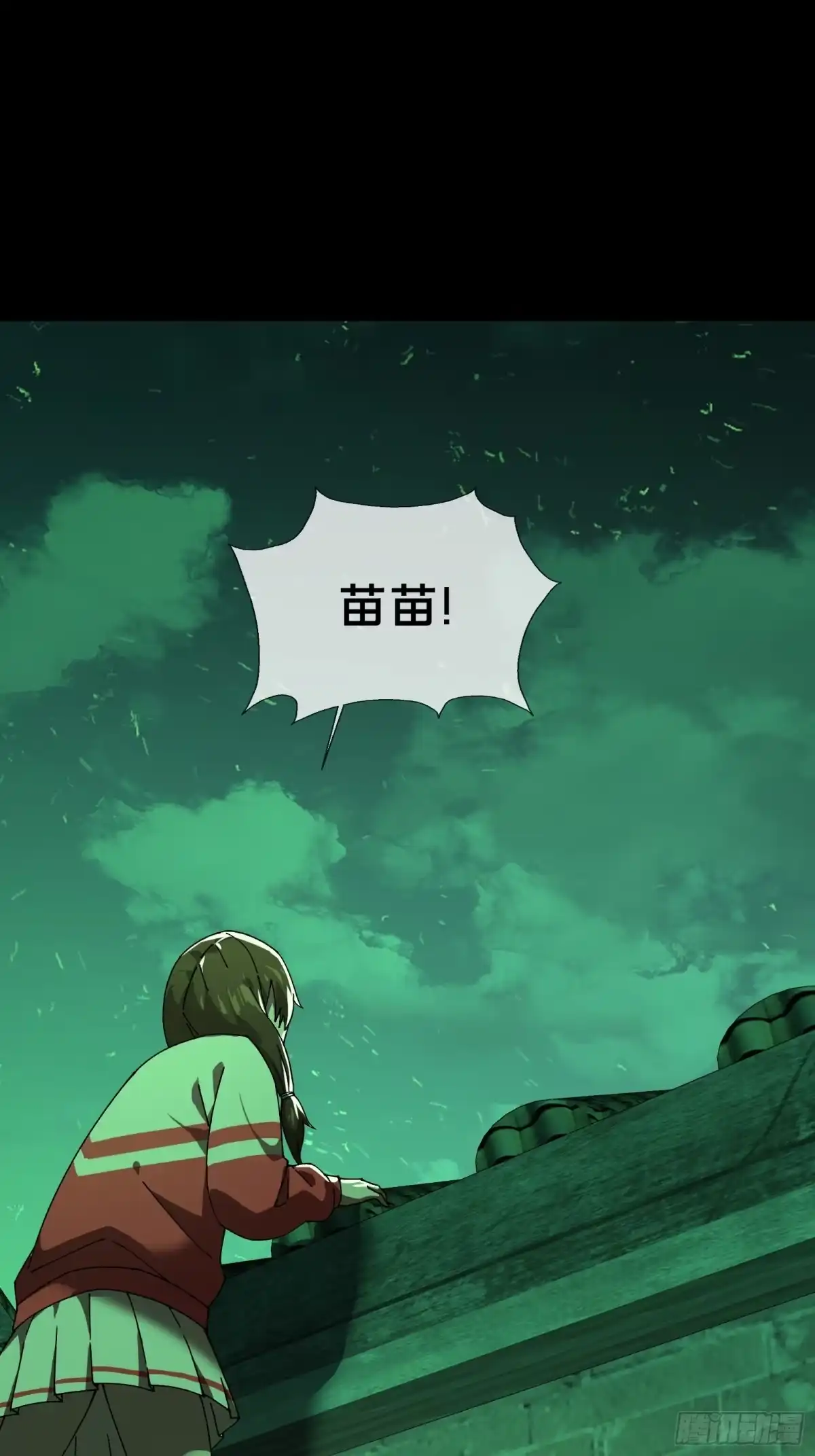 破邪：有人让我直播捉鬼 - 11.法阵之内 - 第58张图