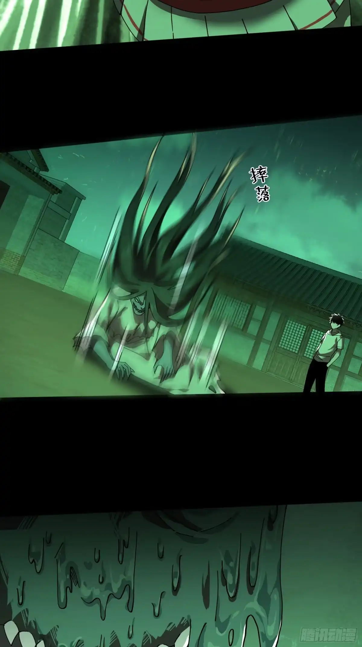 破邪：有人让我直播捉鬼 - 11.法阵之内 - 第60张图