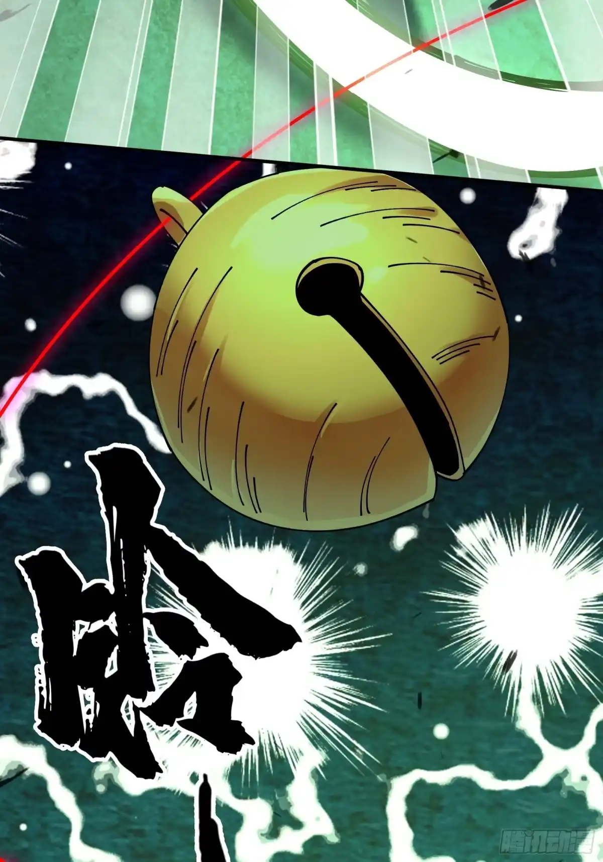 破邪：有人让我直播捉鬼 - 11.法阵之内 - 第50张图