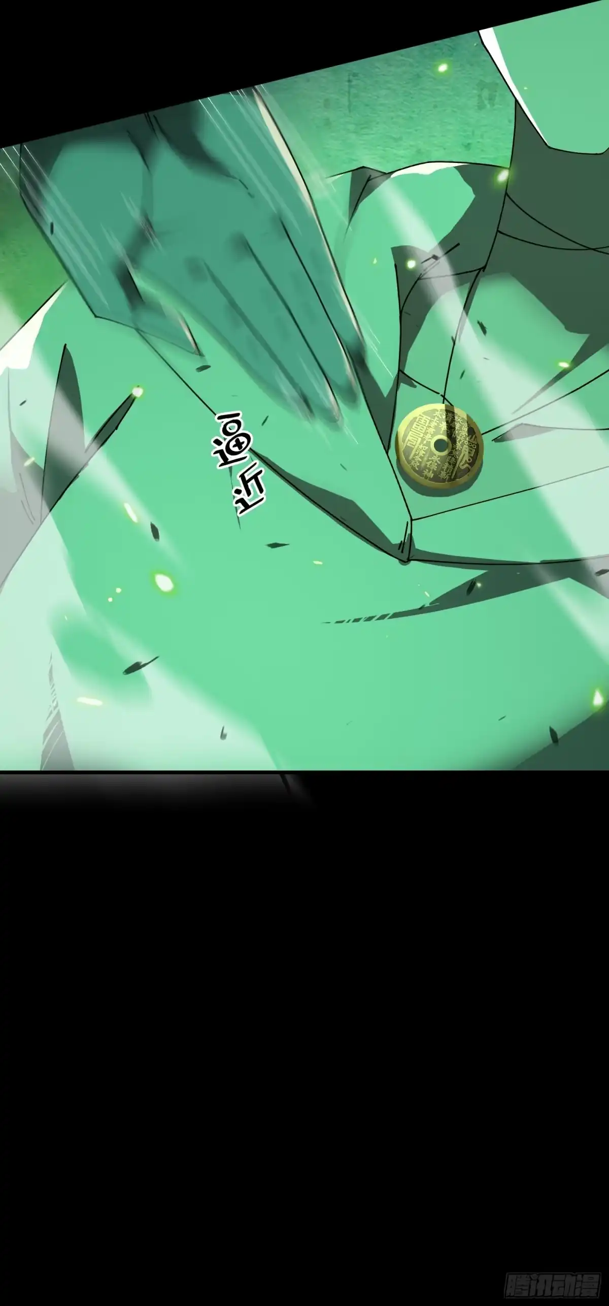 破邪：有人让我直播捉鬼 - 11.法阵之内 - 第43张图