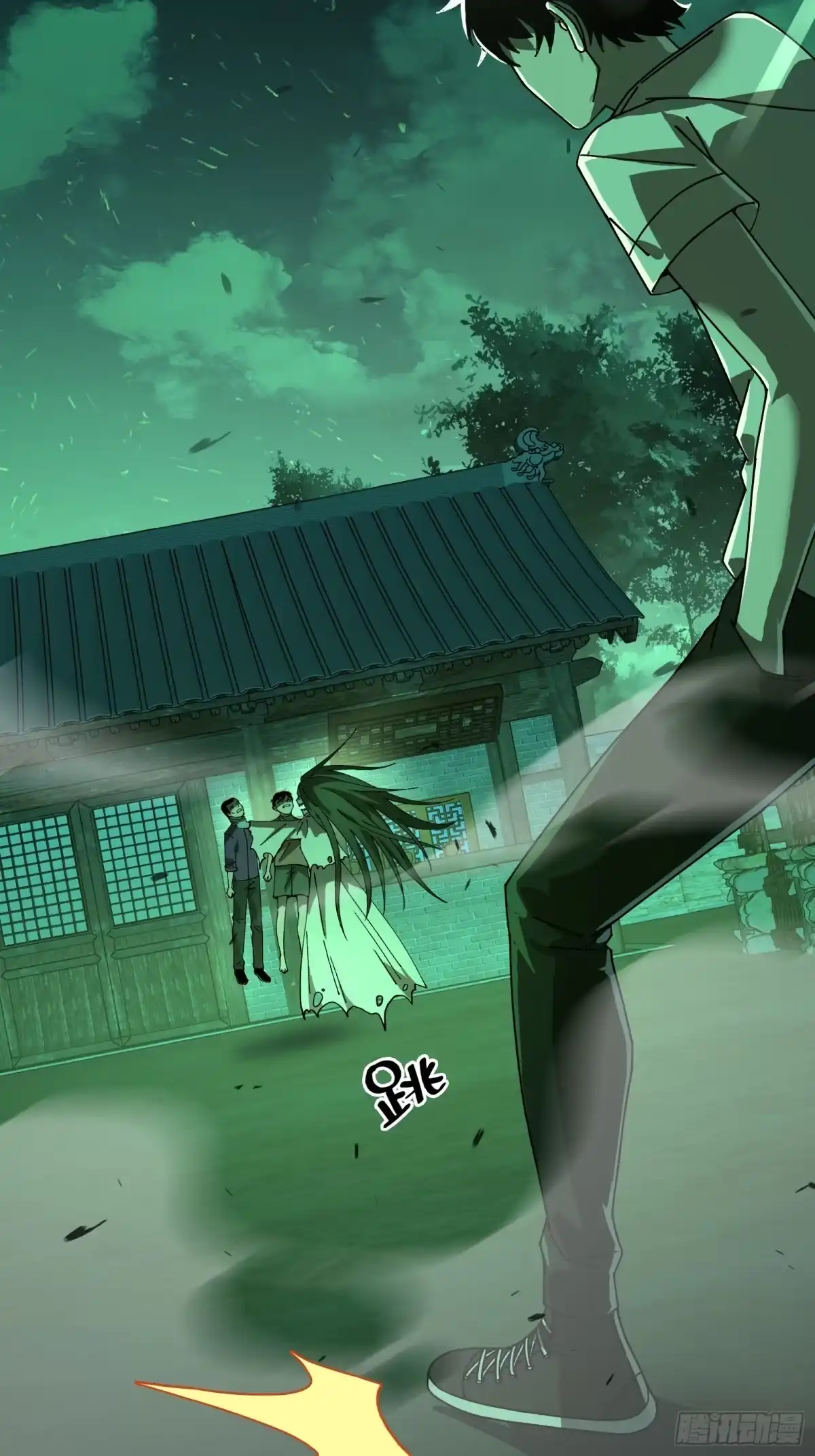 破邪：有人让我直播捉鬼 - 11.法阵之内 - 第37张图