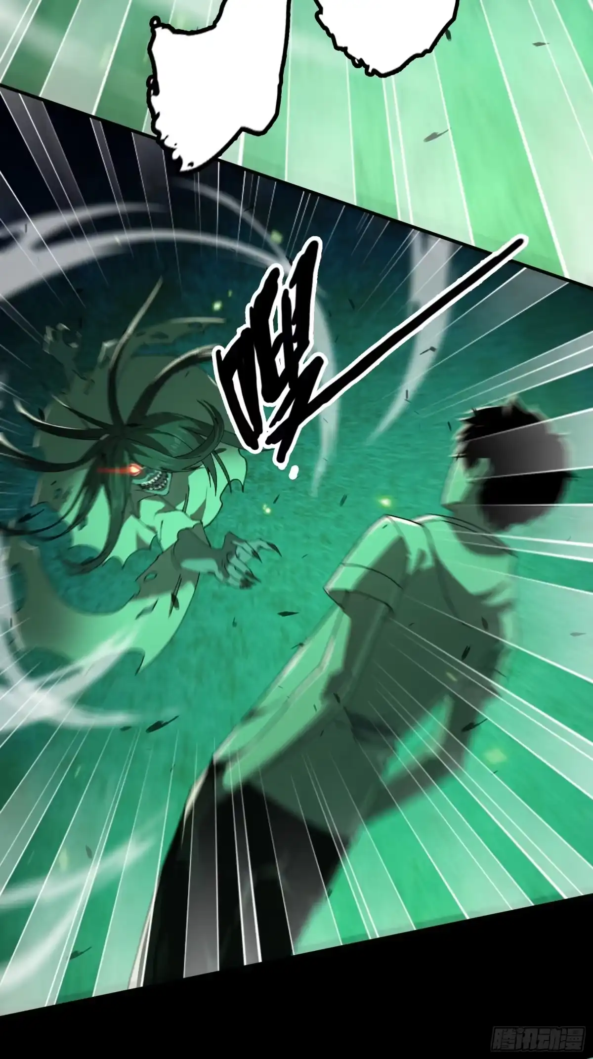 破邪：有人让我直播捉鬼 - 11.法阵之内 - 第42张图