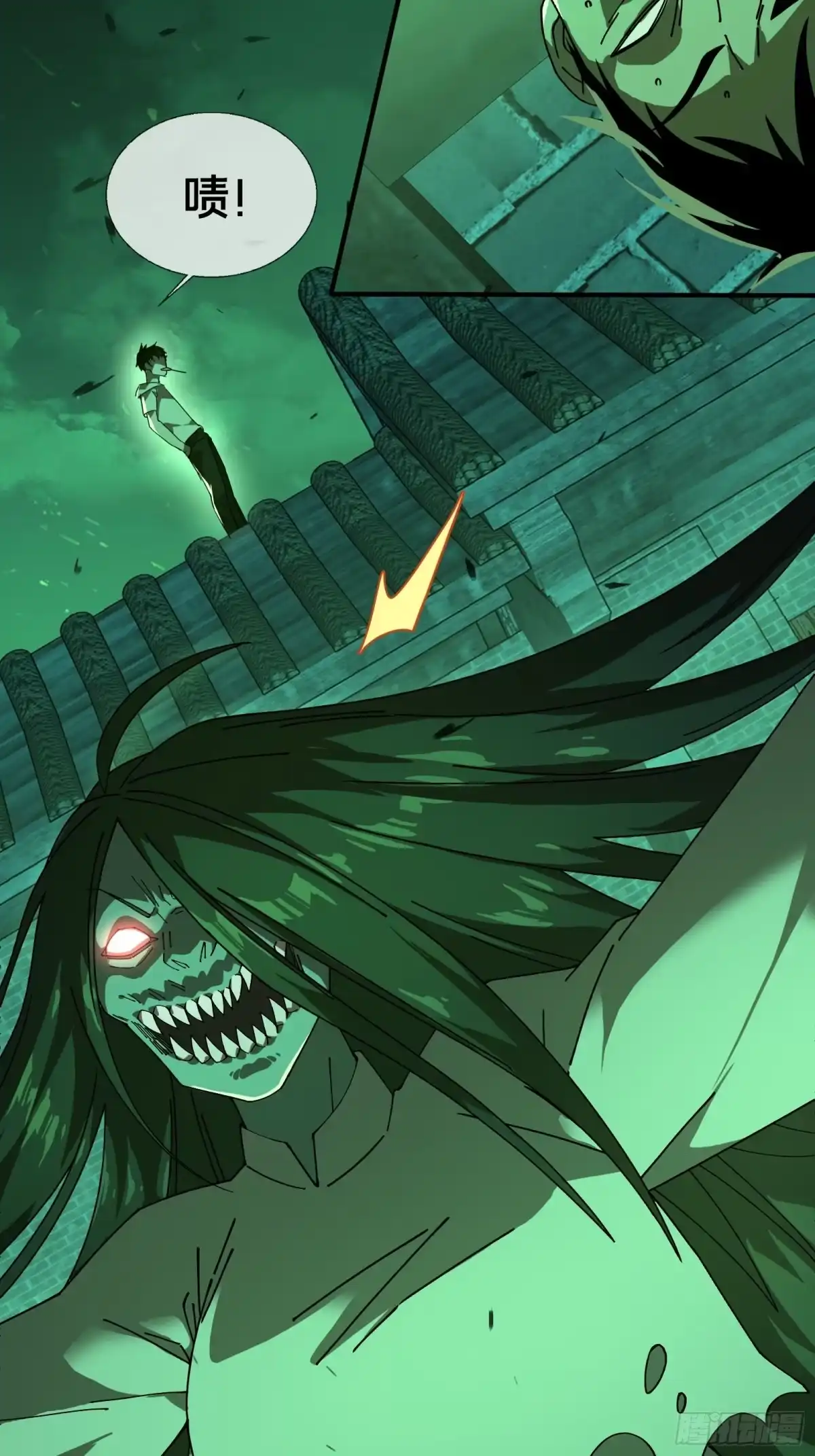 破邪：有人让我直播捉鬼 - 11.法阵之内 - 第34张图