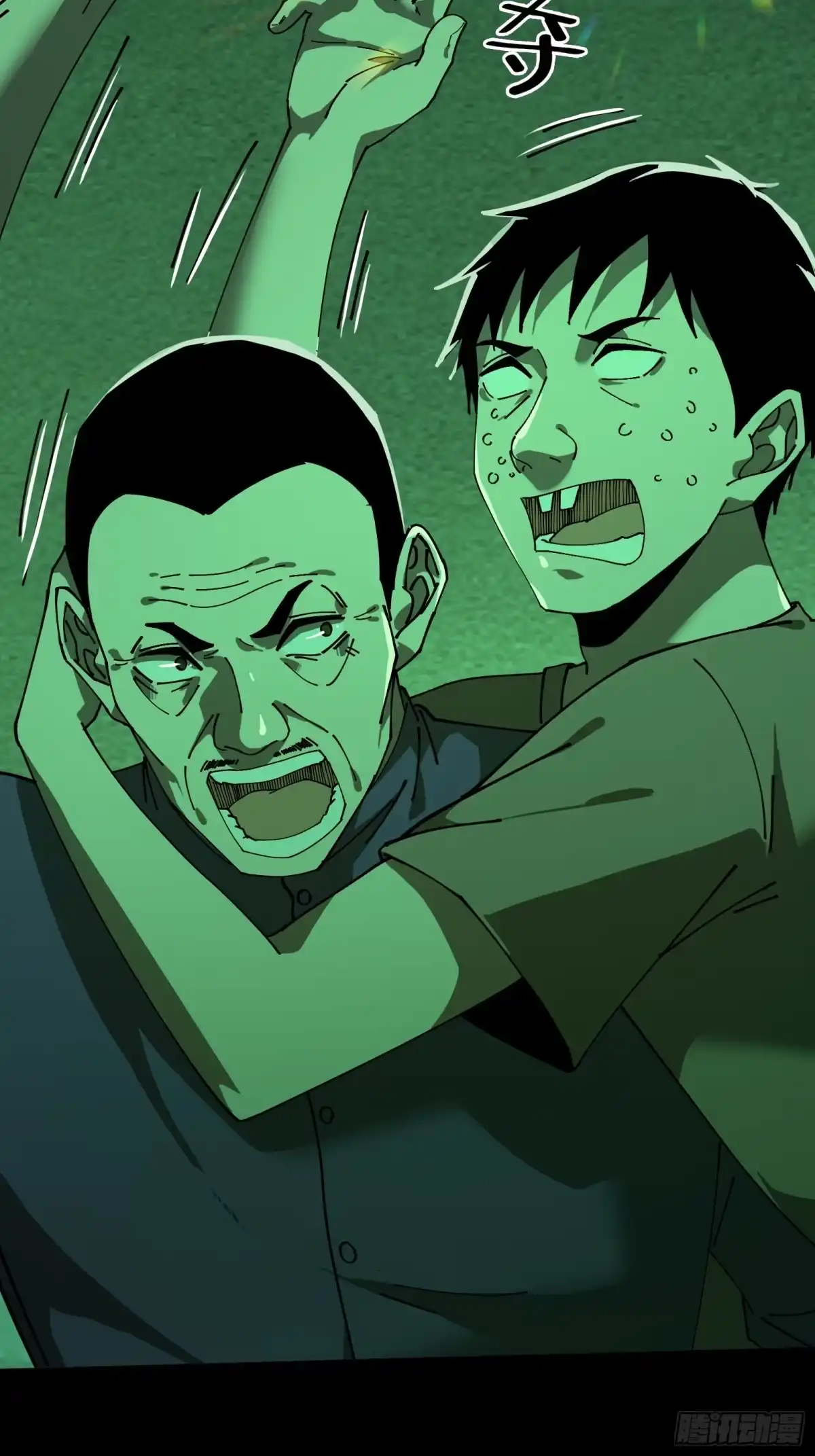 破邪：有人让我直播捉鬼 - 11.法阵之内 - 第21张图