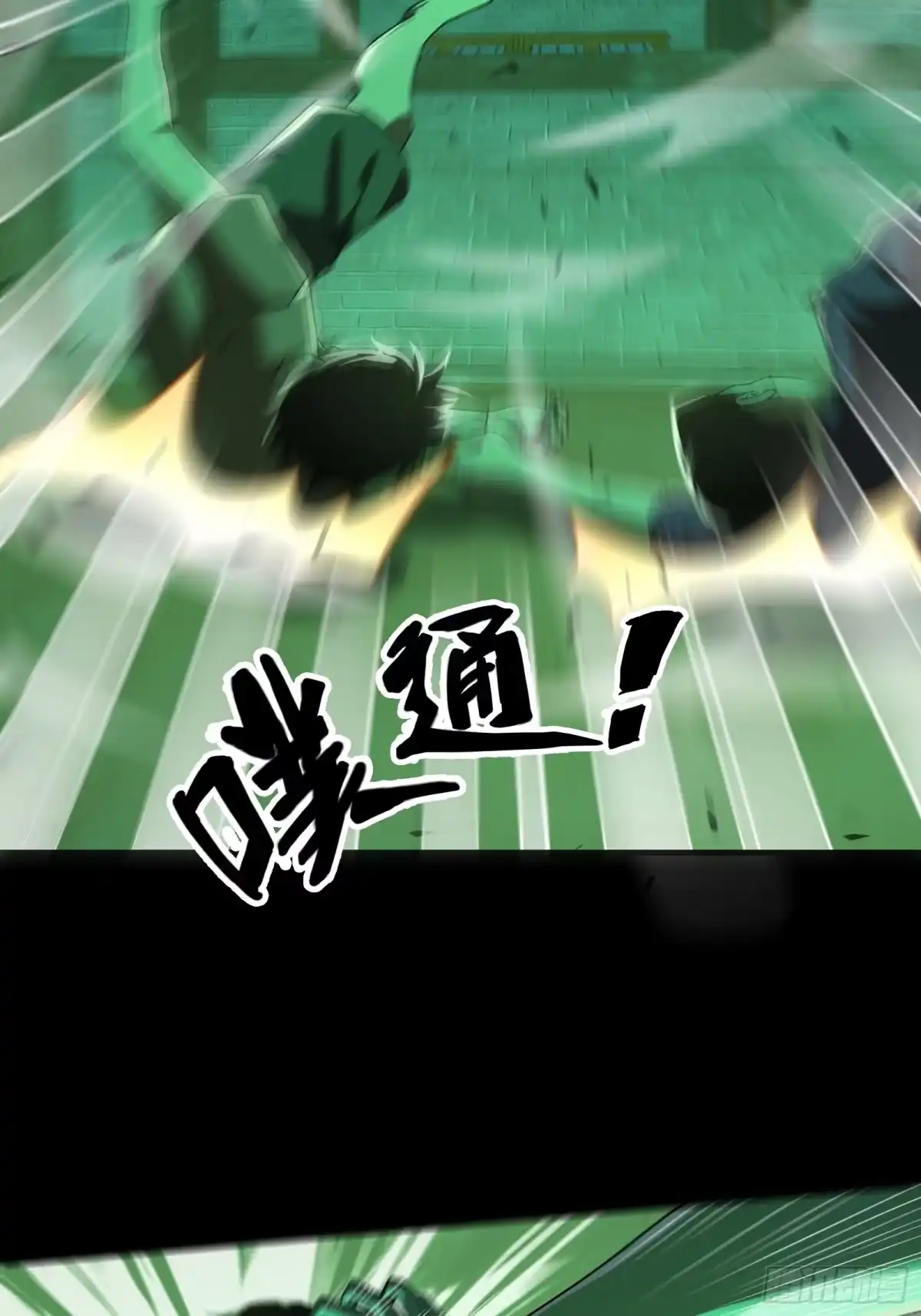 破邪：有人让我直播捉鬼 - 11.法阵之内 - 第29张图