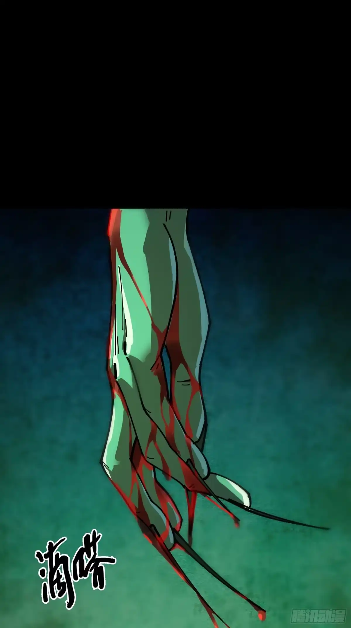 破邪：有人让我直播捉鬼 - 11.法阵之内 - 第13张图