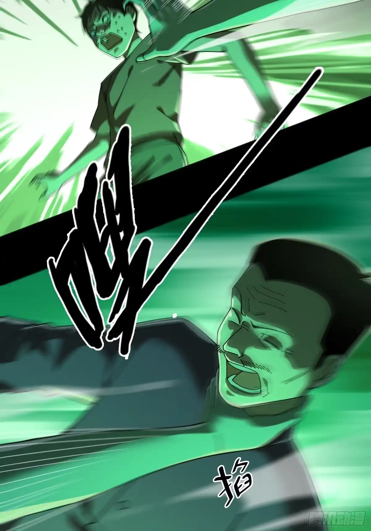 破邪：有人让我直播捉鬼 - 11.法阵之内 - 第30张图