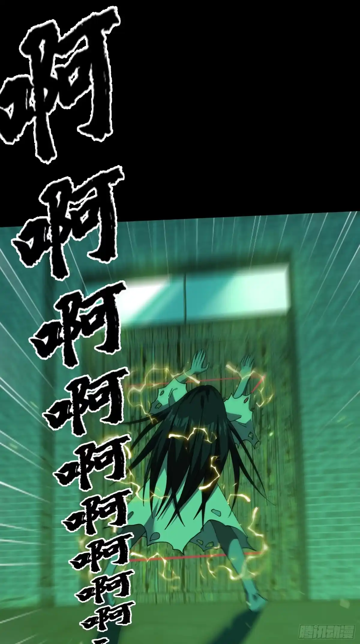 破邪：有人让我直播捉鬼 - 11.法阵之内 - 第54张图