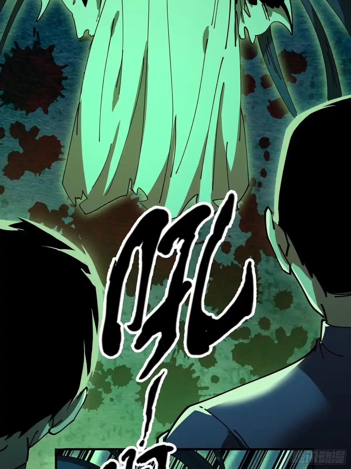 破邪：有人让我直播捉鬼 - 11.法阵之内 - 第2张图