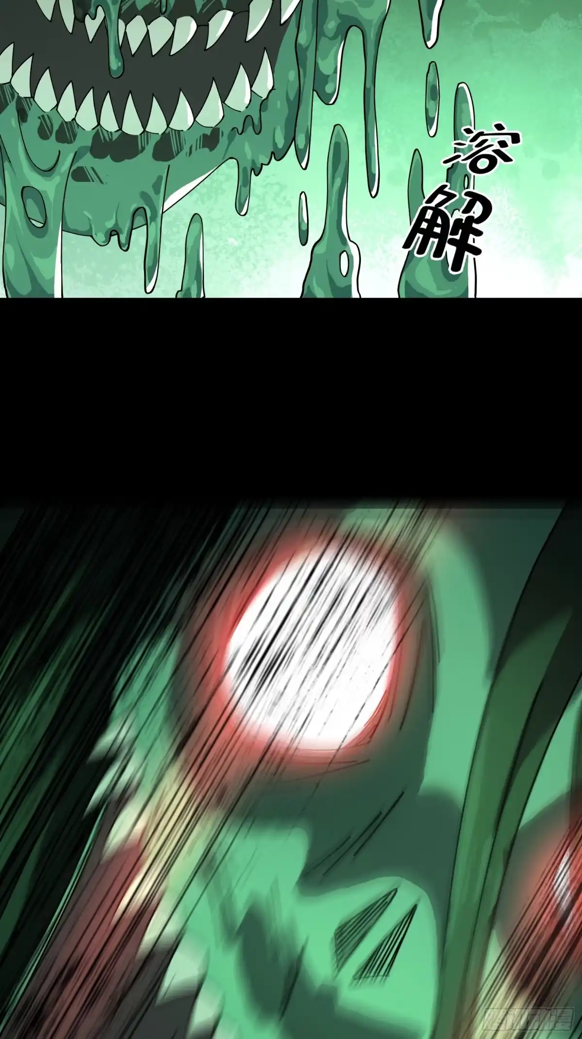 破邪：有人让我直播捉鬼 - 11.法阵之内 - 第61张图