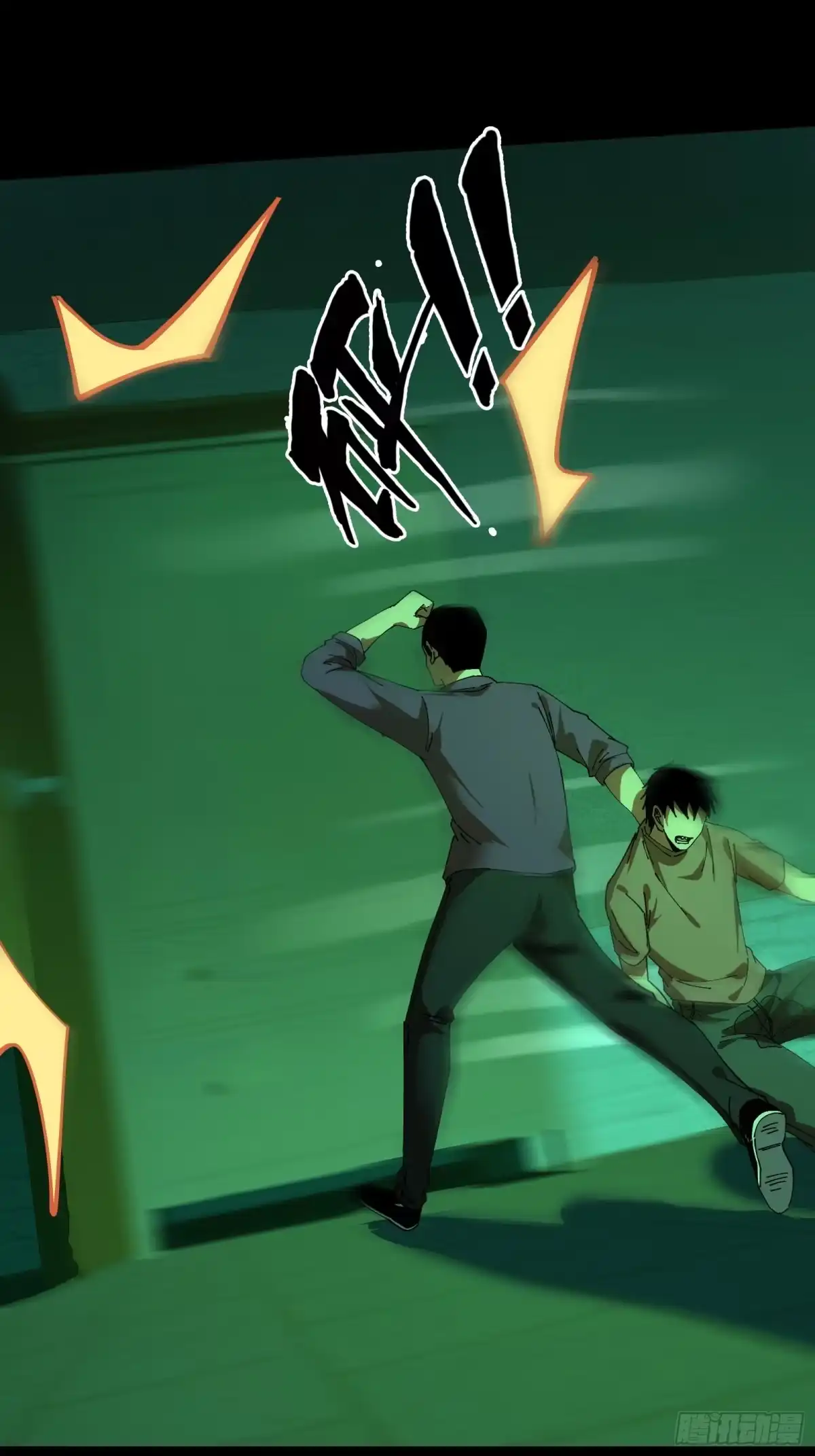 破邪：有人让我直播捉鬼 - 11.法阵之内 - 第12张图