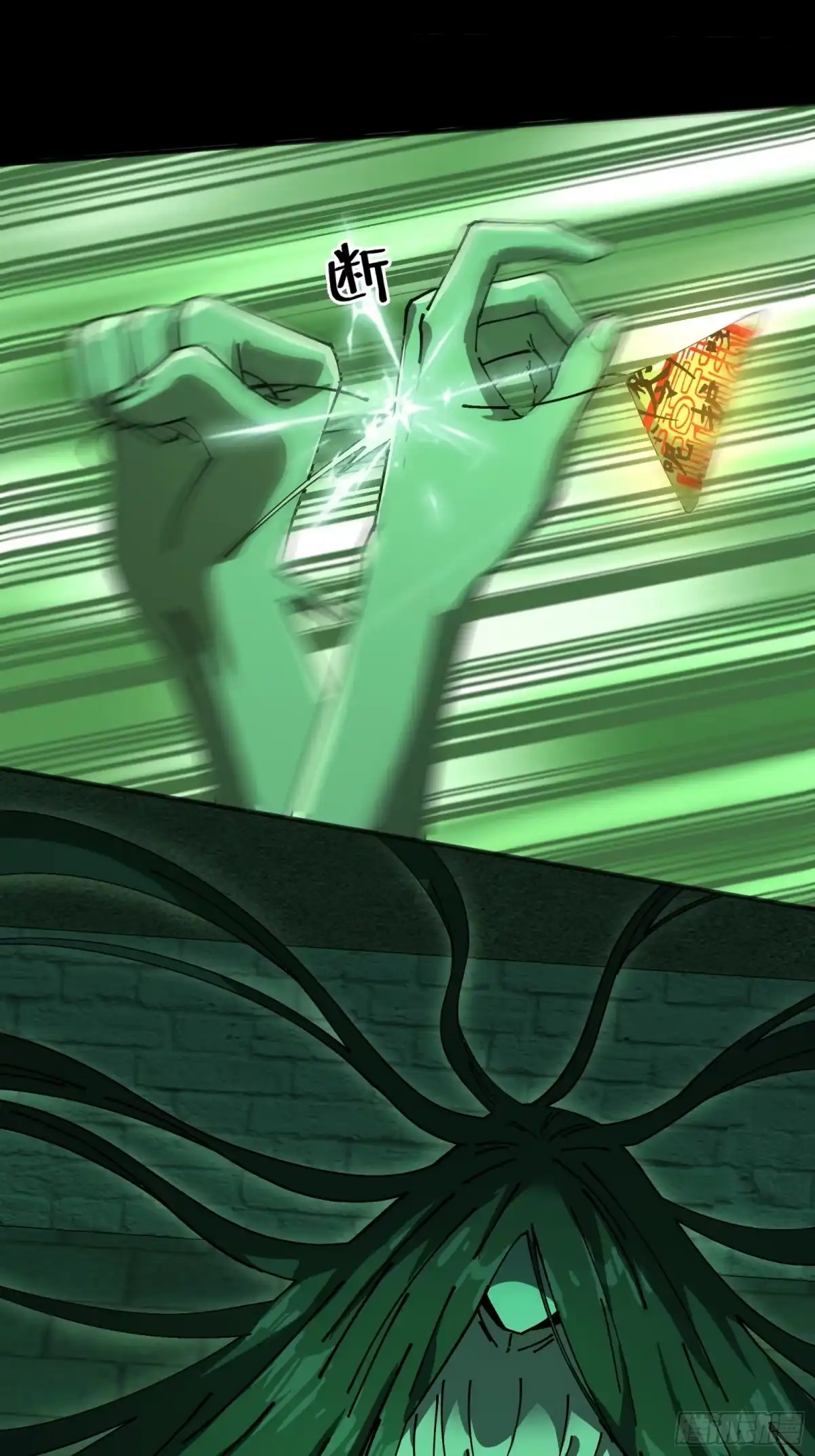 破邪：有人让我直播捉鬼 - 11.法阵之内 - 第22张图