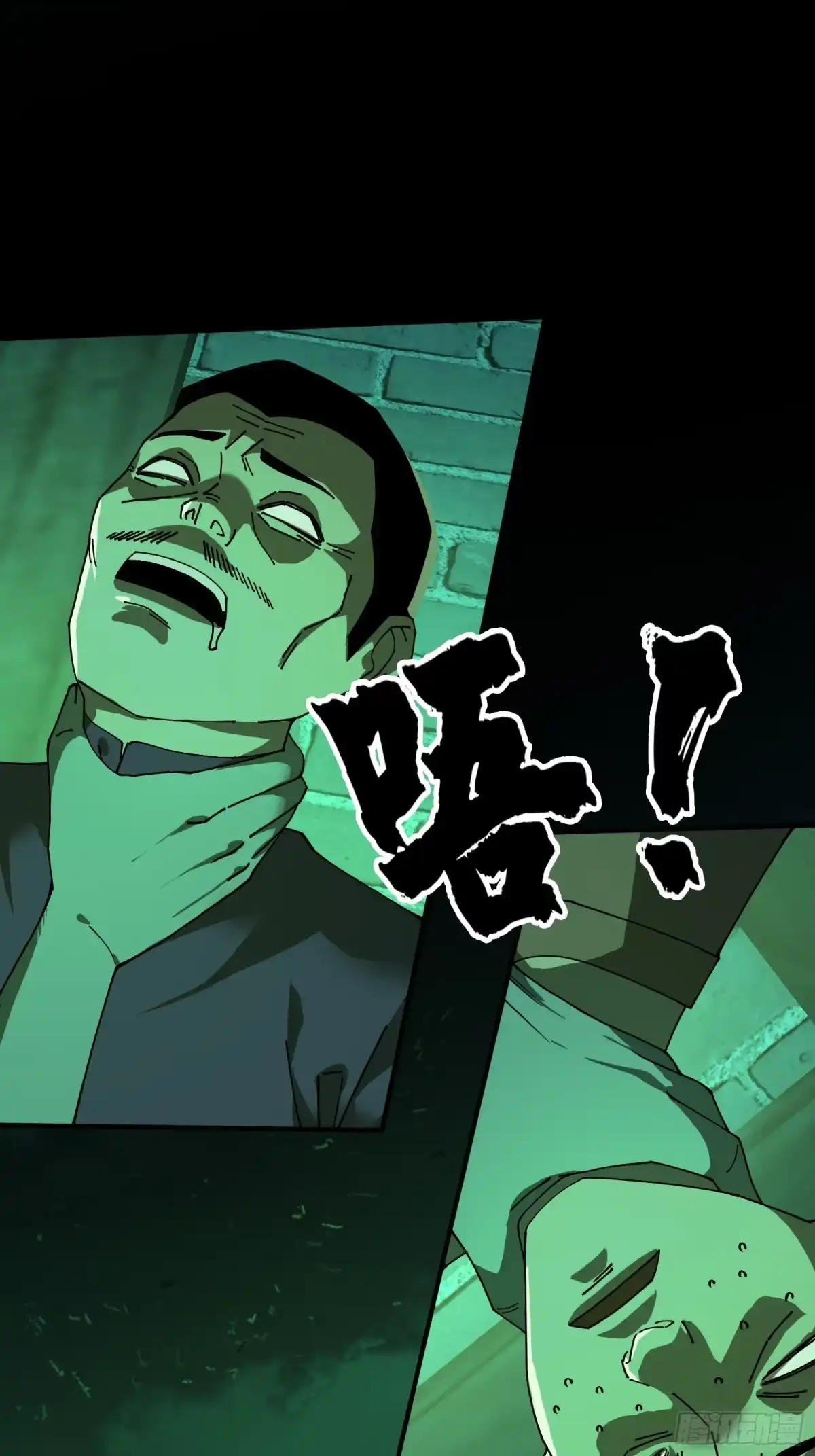 破邪：有人让我直播捉鬼 - 11.法阵之内 - 第33张图