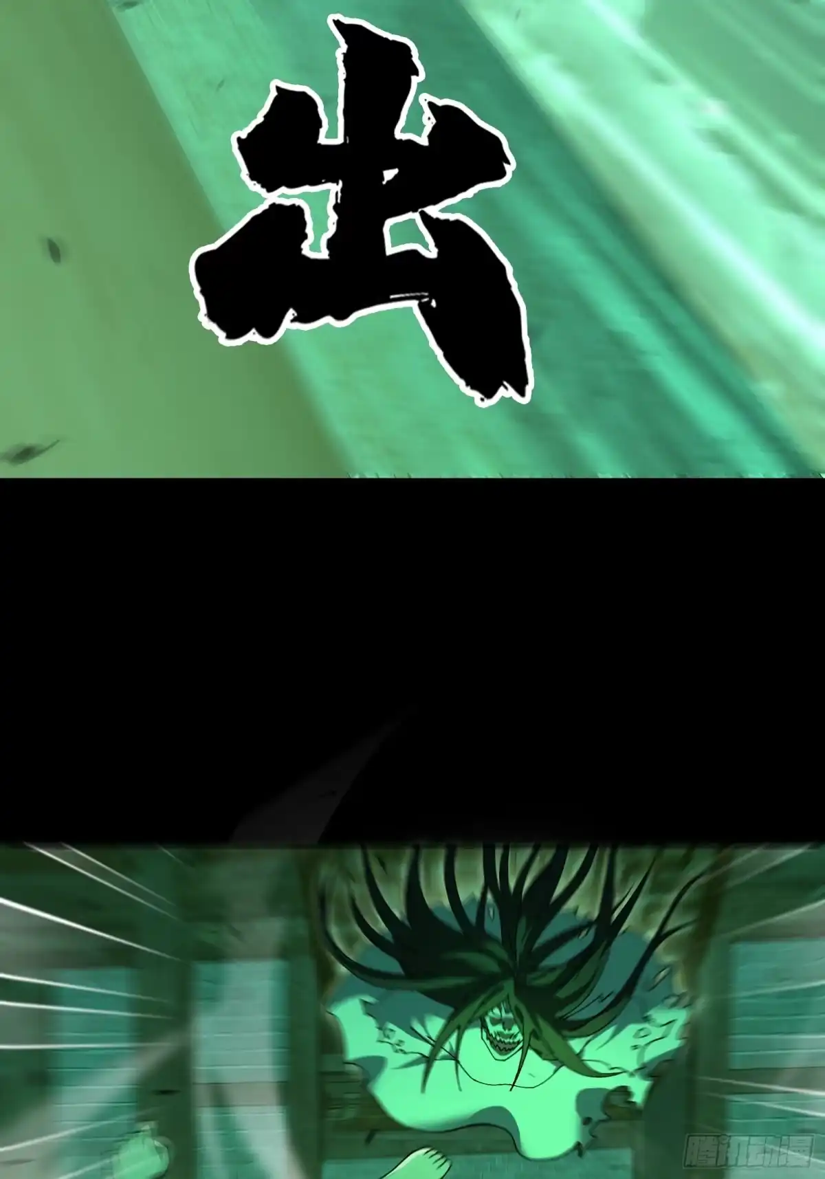 破邪：有人让我直播捉鬼 - 11.法阵之内 - 第28张图