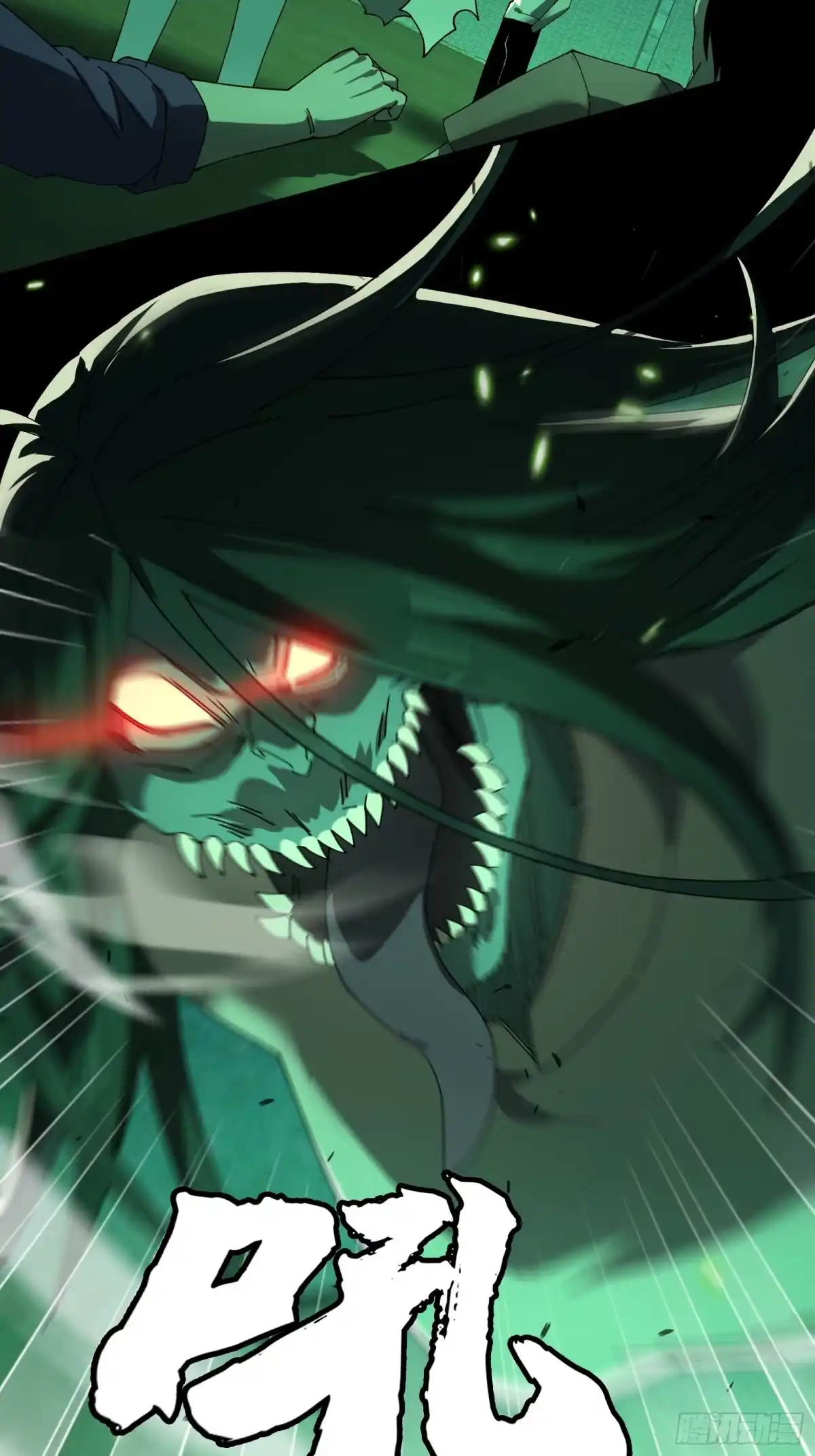 破邪：有人让我直播捉鬼 - 11.法阵之内 - 第41张图