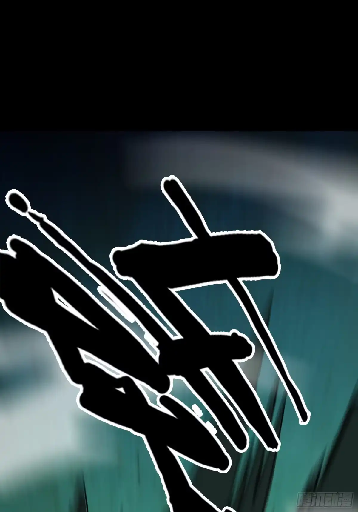 破邪：有人让我直播捉鬼 - 11.法阵之内 - 第44张图