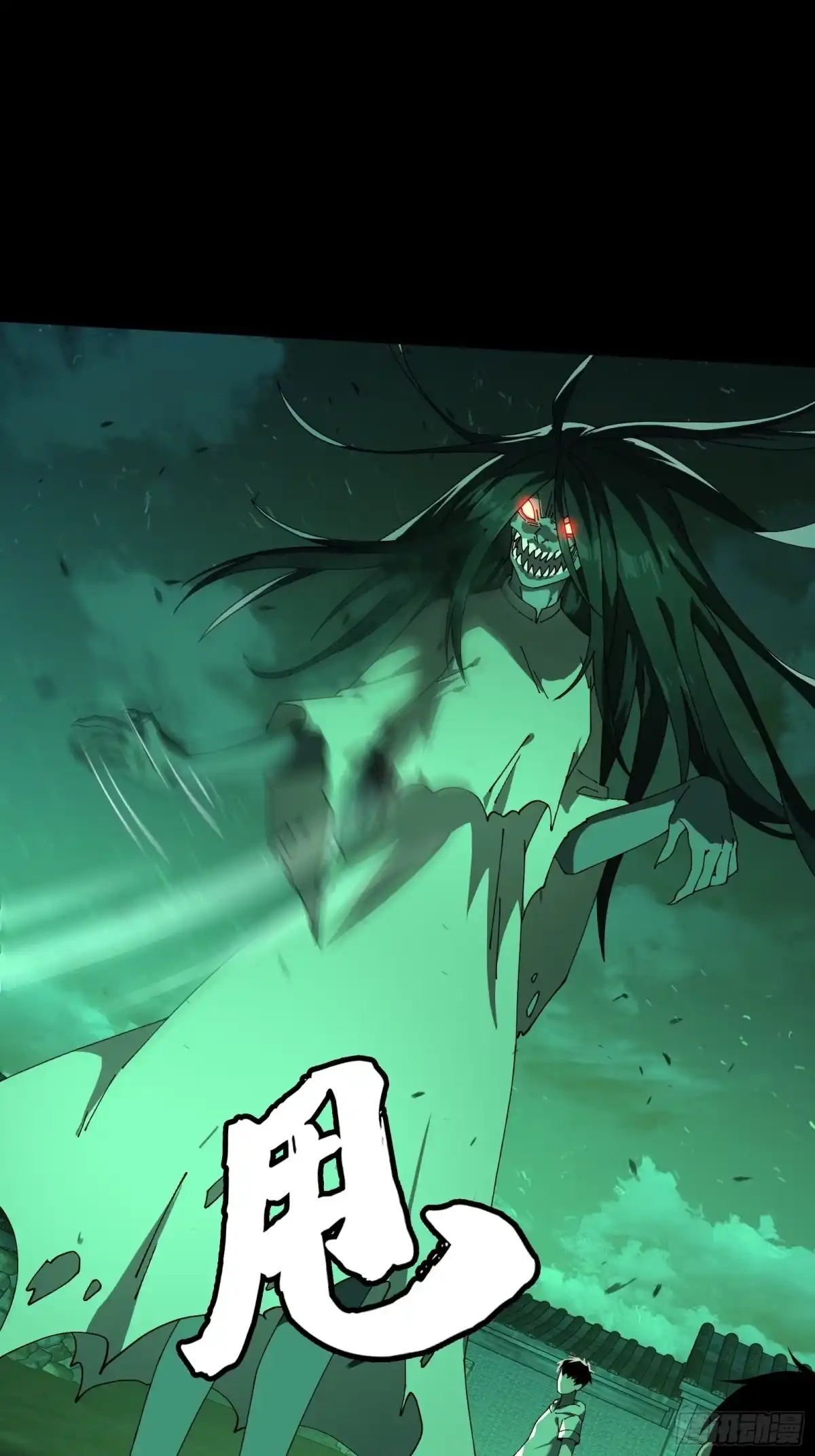 破邪：有人让我直播捉鬼 - 11.法阵之内 - 第40张图