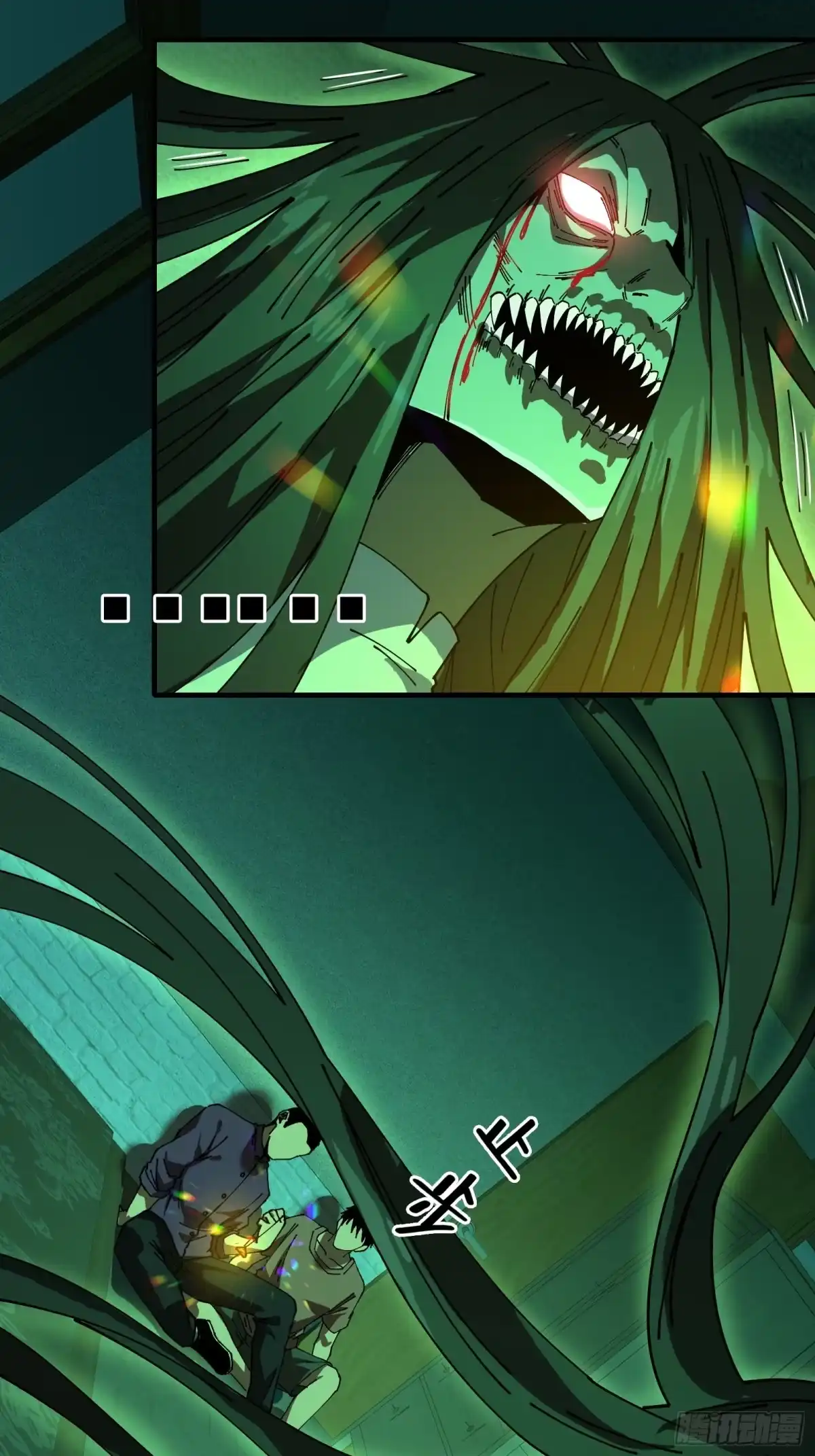 破邪：有人让我直播捉鬼 - 11.法阵之内 - 第17张图