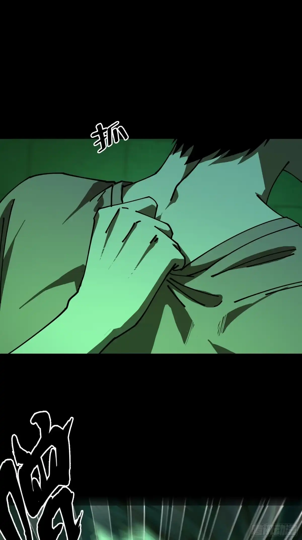 破邪：有人让我直播捉鬼 - 11.法阵之内 - 第9张图