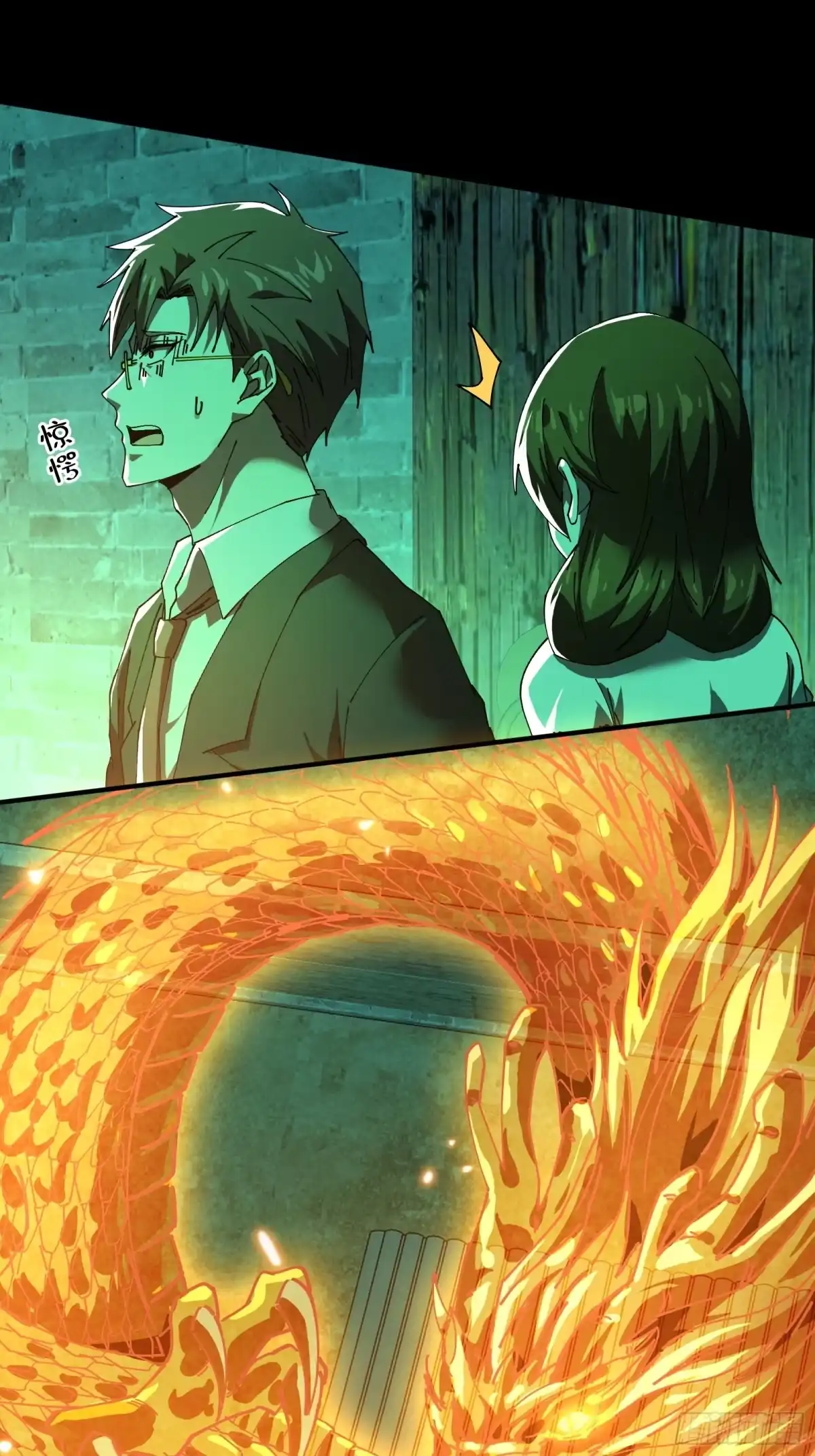 破邪：有人让我直播捉鬼 - 12.盘龙 - 第23张图