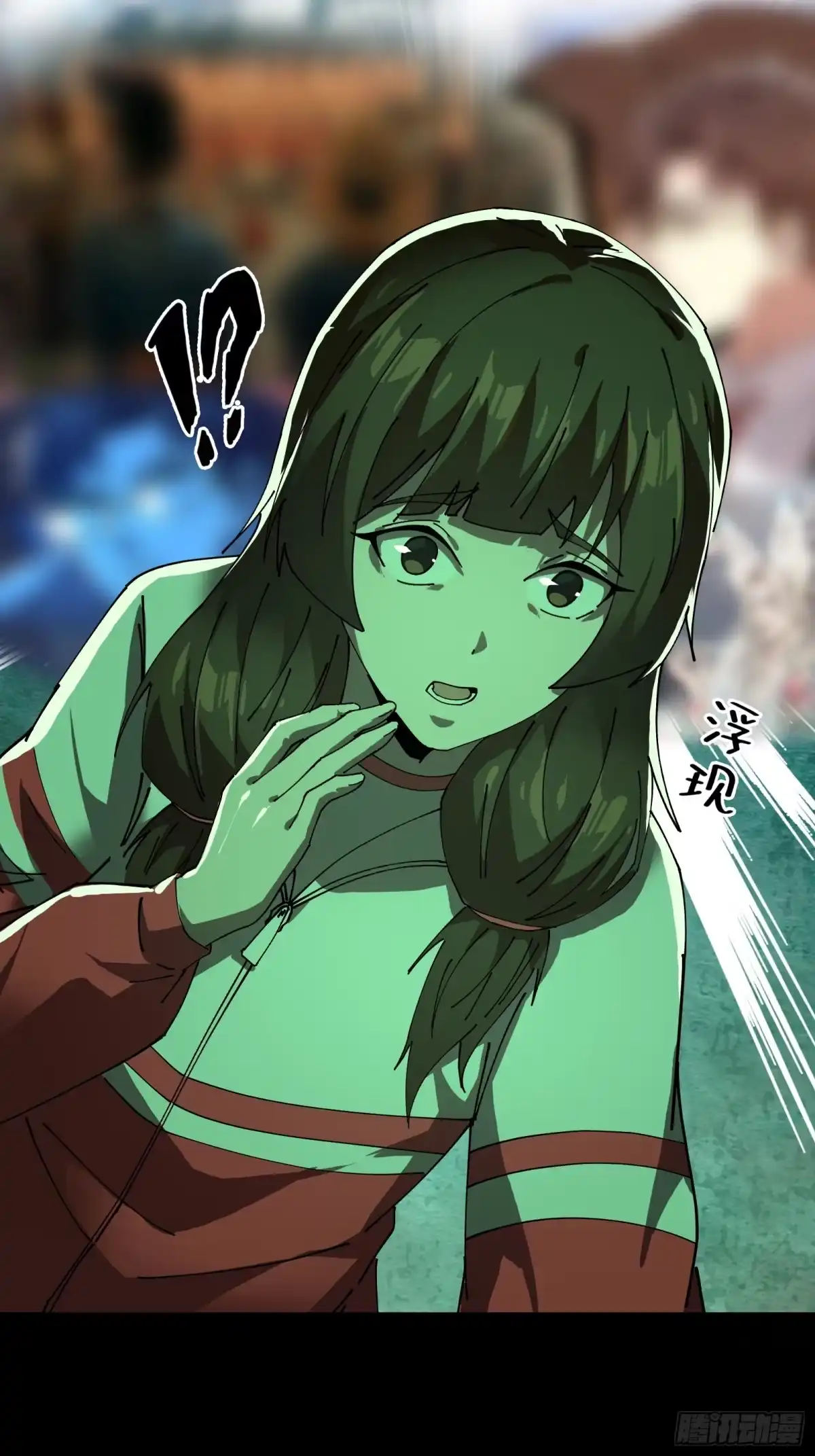 破邪：有人让我直播捉鬼 - 12.盘龙 - 第6张图