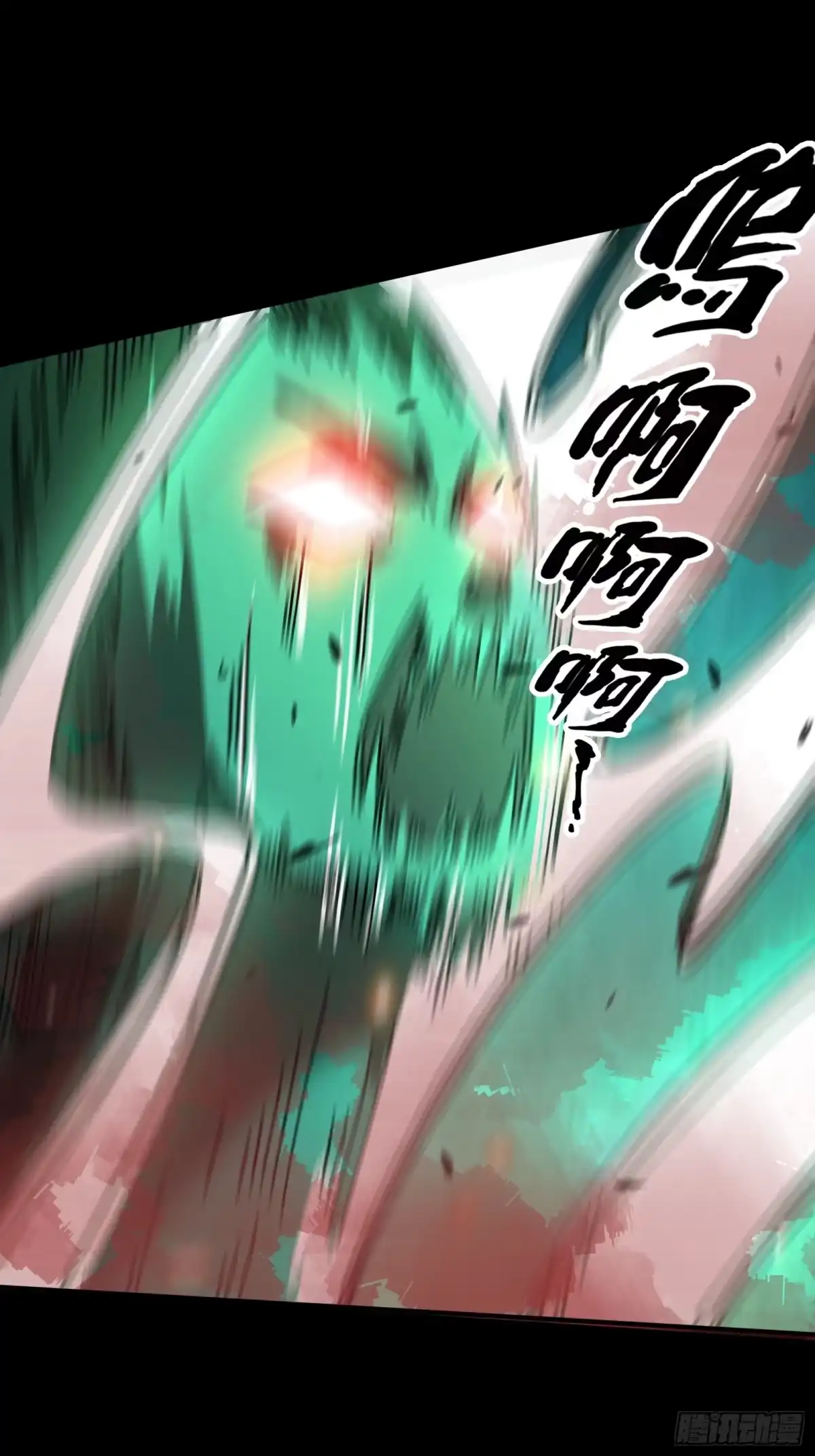 破邪：有人让我直播捉鬼 - 12.盘龙 - 第26张图