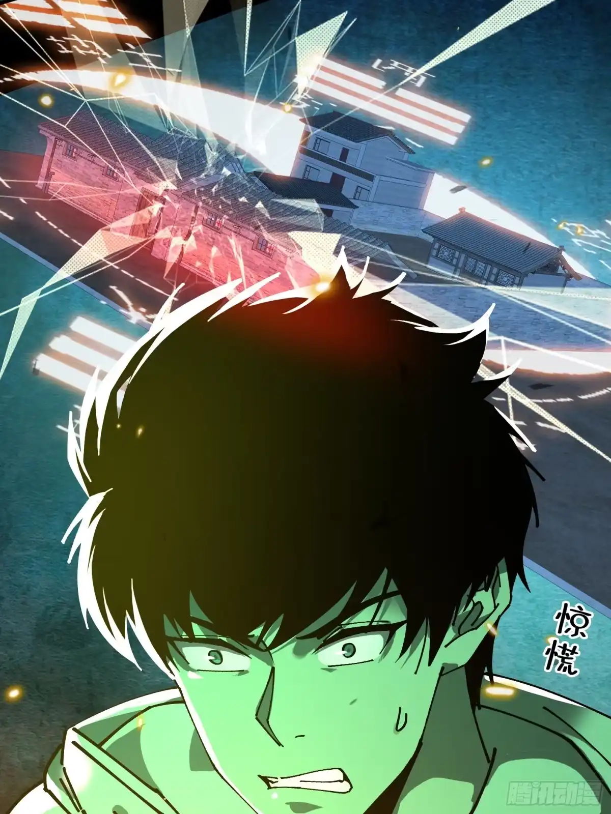 破邪：有人让我直播捉鬼 - 12.盘龙 - 第11张图