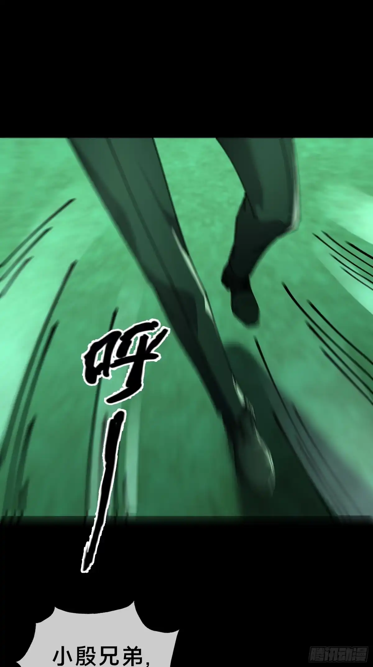 破邪：有人让我直播捉鬼 - 12.盘龙 - 第1张图