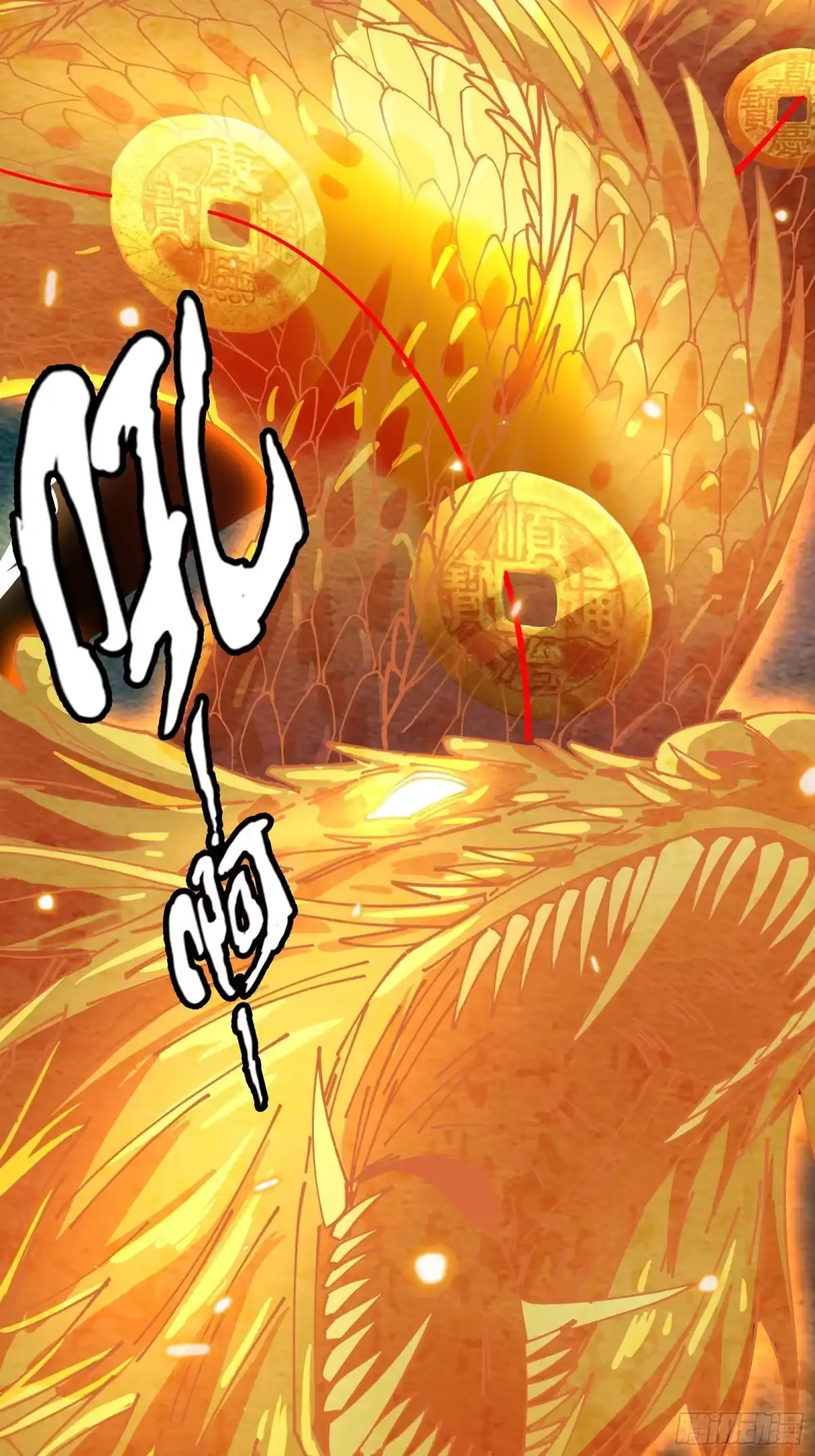 破邪：有人让我直播捉鬼 - 12.盘龙 - 第17张图