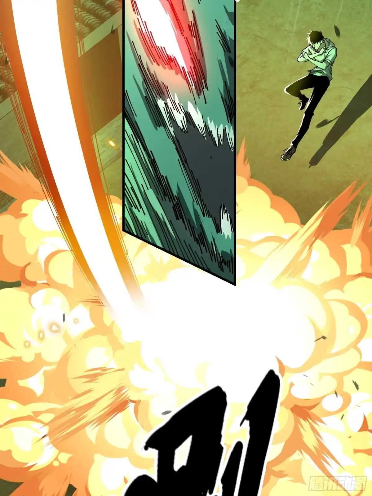 破邪：有人让我直播捉鬼 - 12.盘龙 - 第13张图